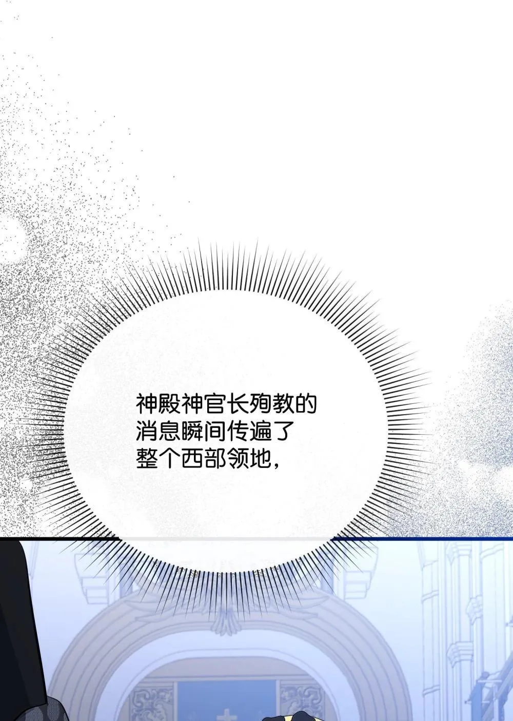 54 你不进来吗 第45页