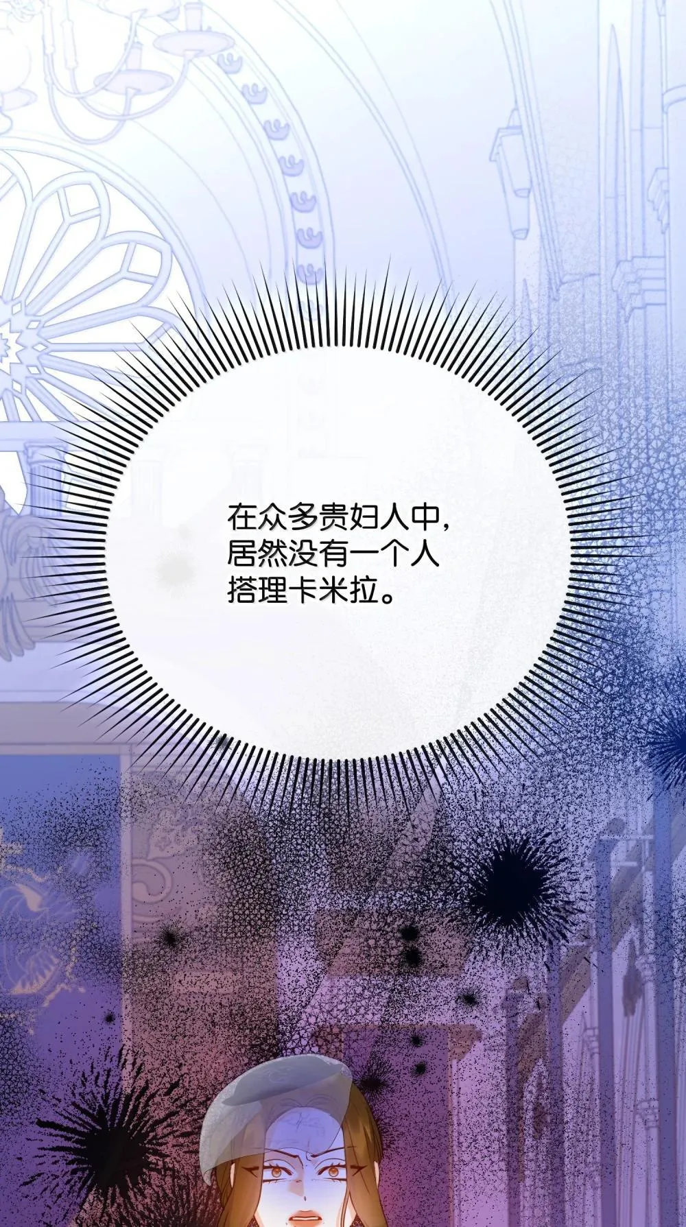 54 你不进来吗 第49页