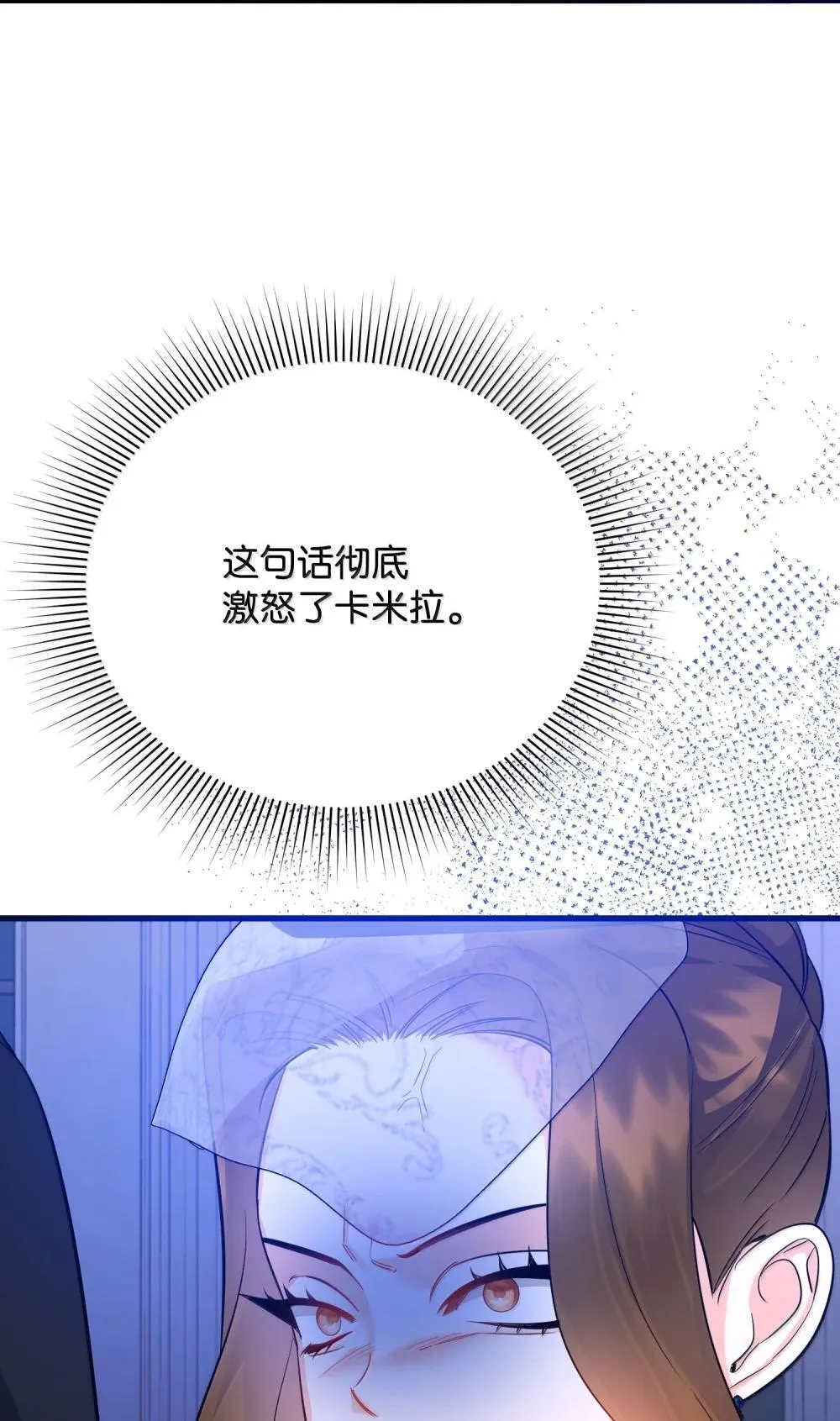 54 你不进来吗 第56页