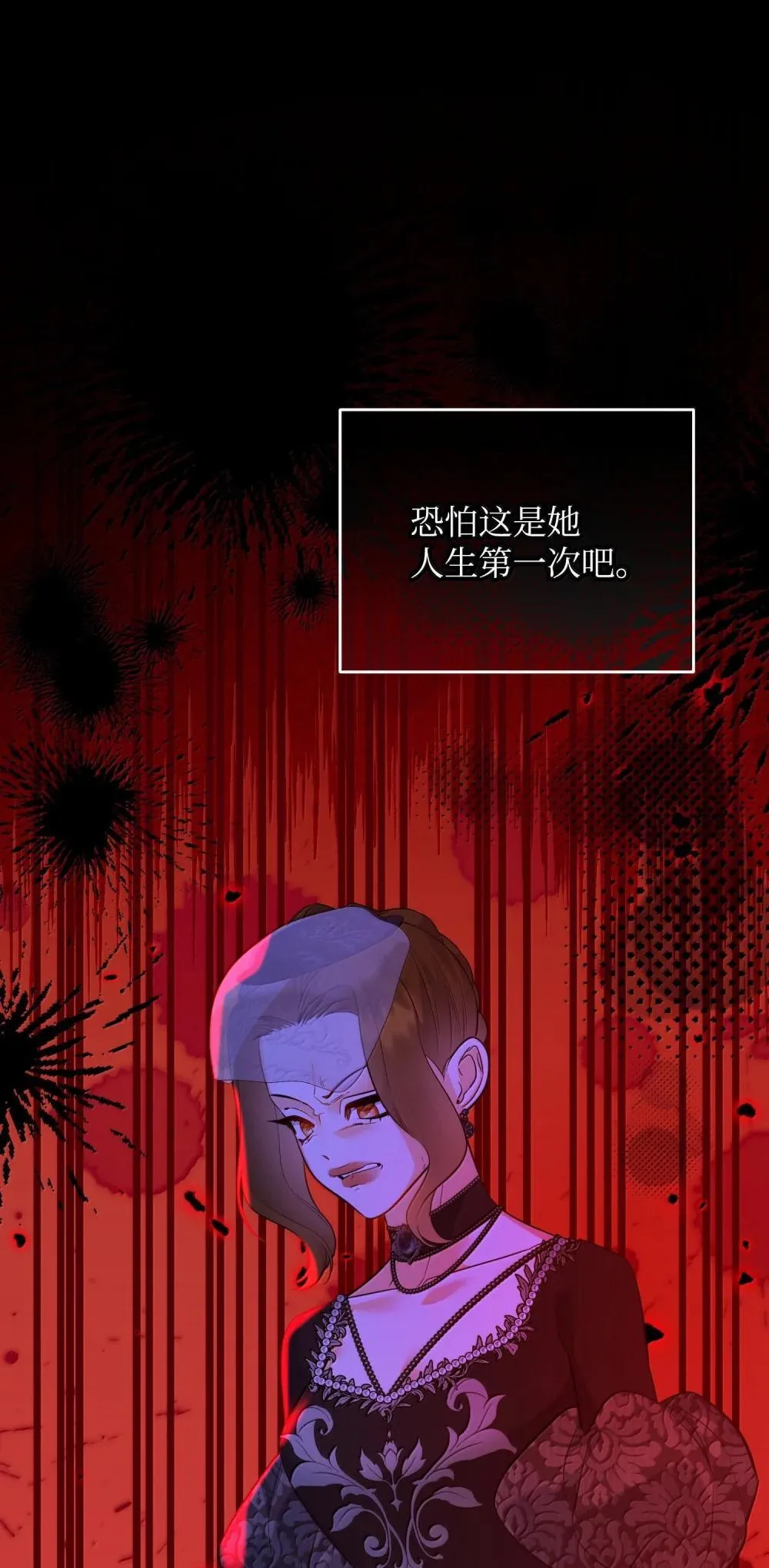 54 你不进来吗 第69页