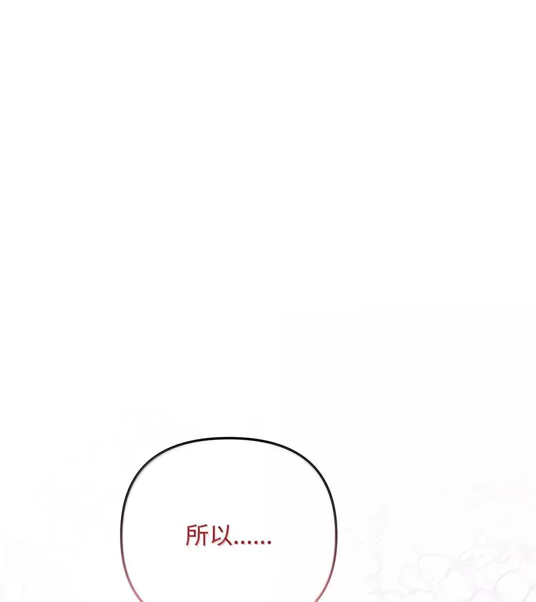 55 你的印记 第1页