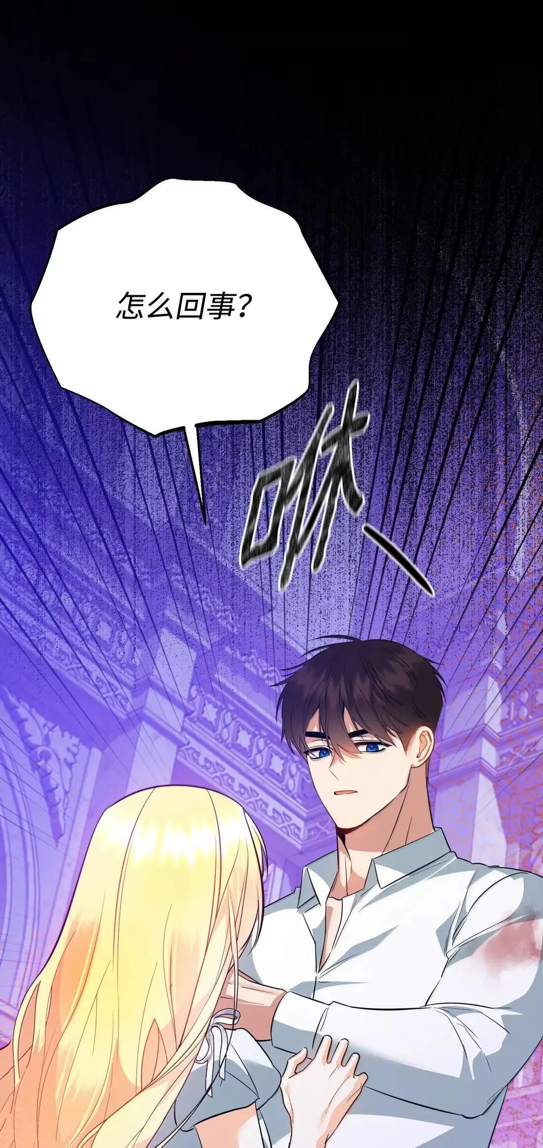 55 你的印记 第13页