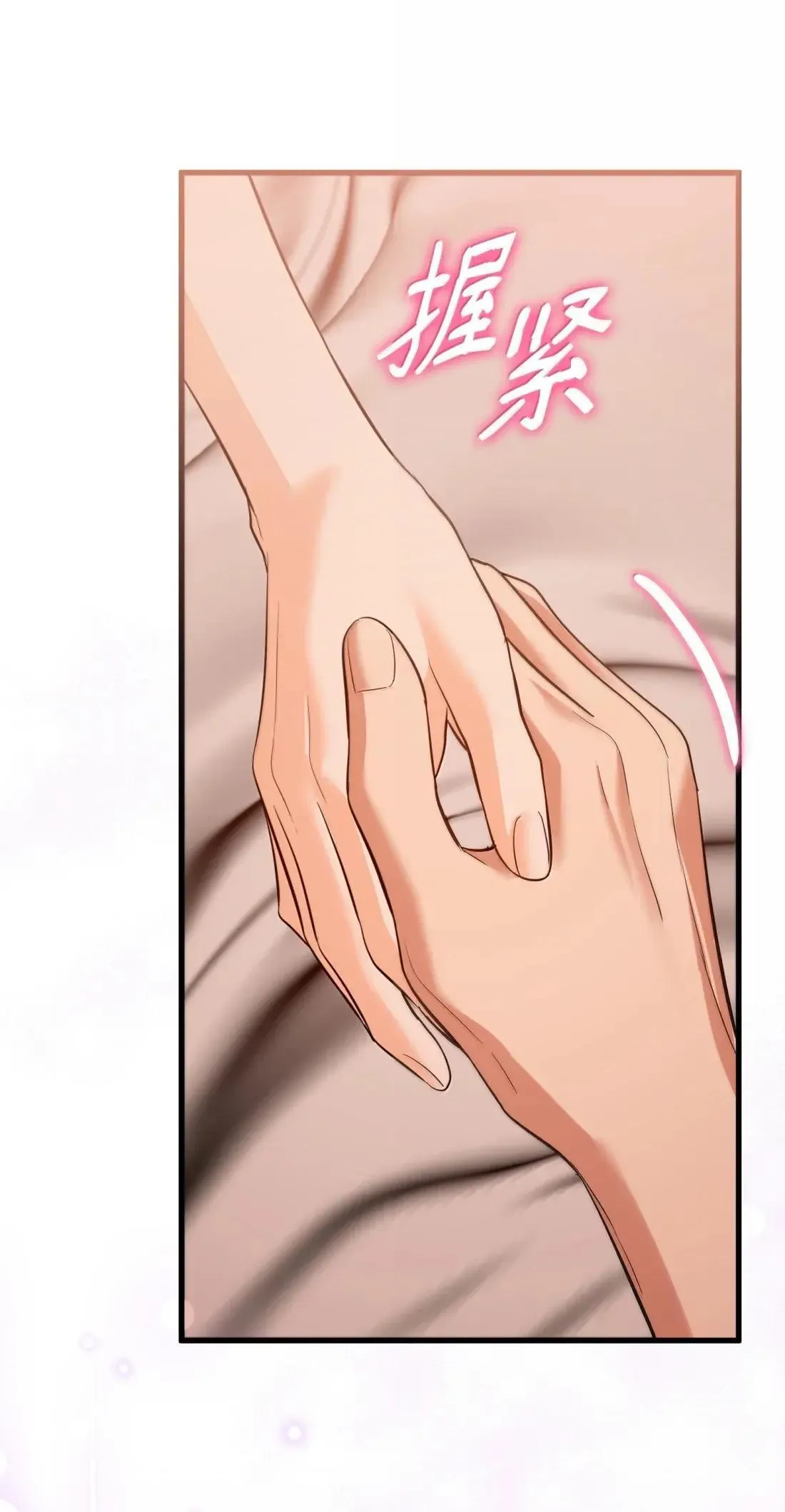 55 你的印记 第46页