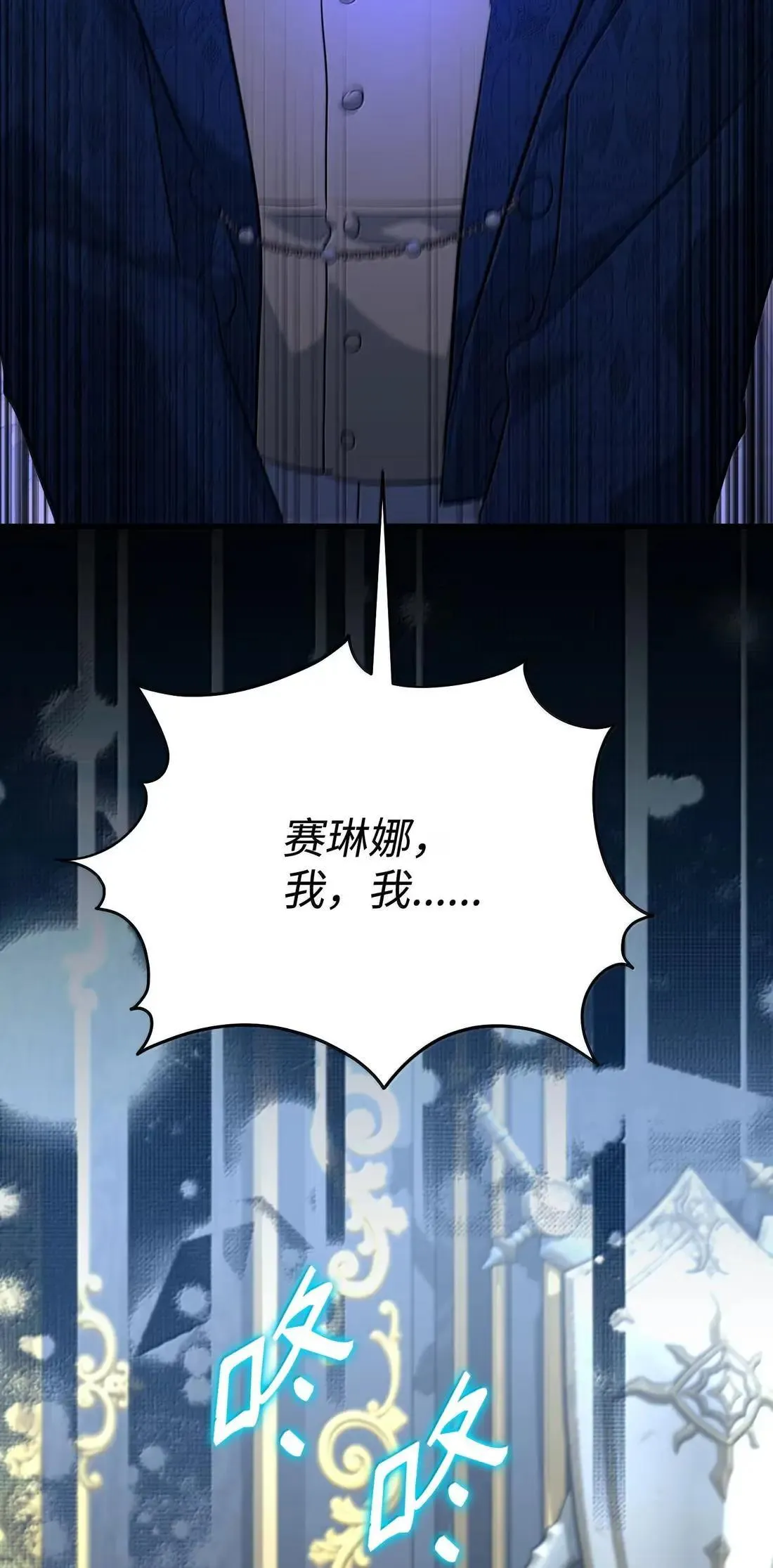 55 你的印记 第106页