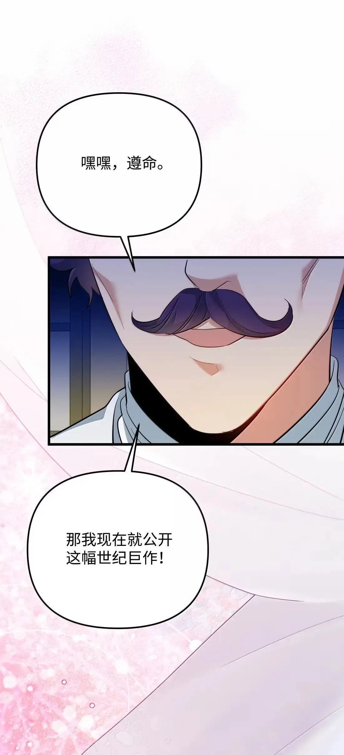 56 当众羞辱 第10页