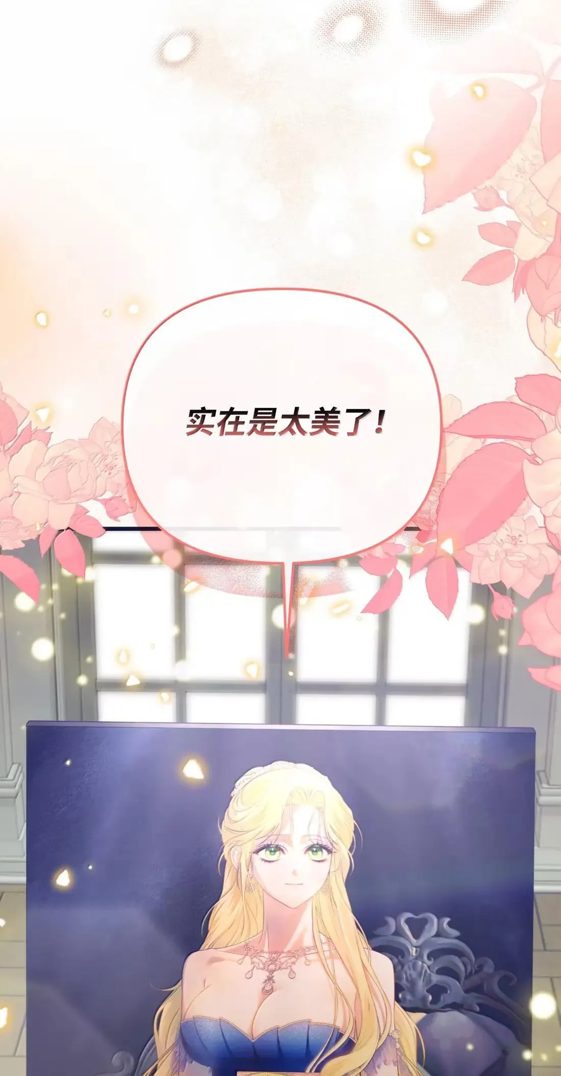 56 当众羞辱 第17页