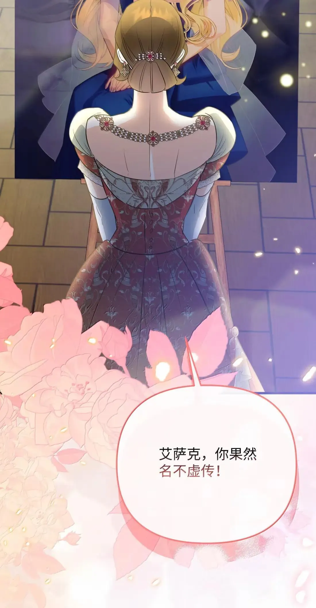 56 当众羞辱 第18页