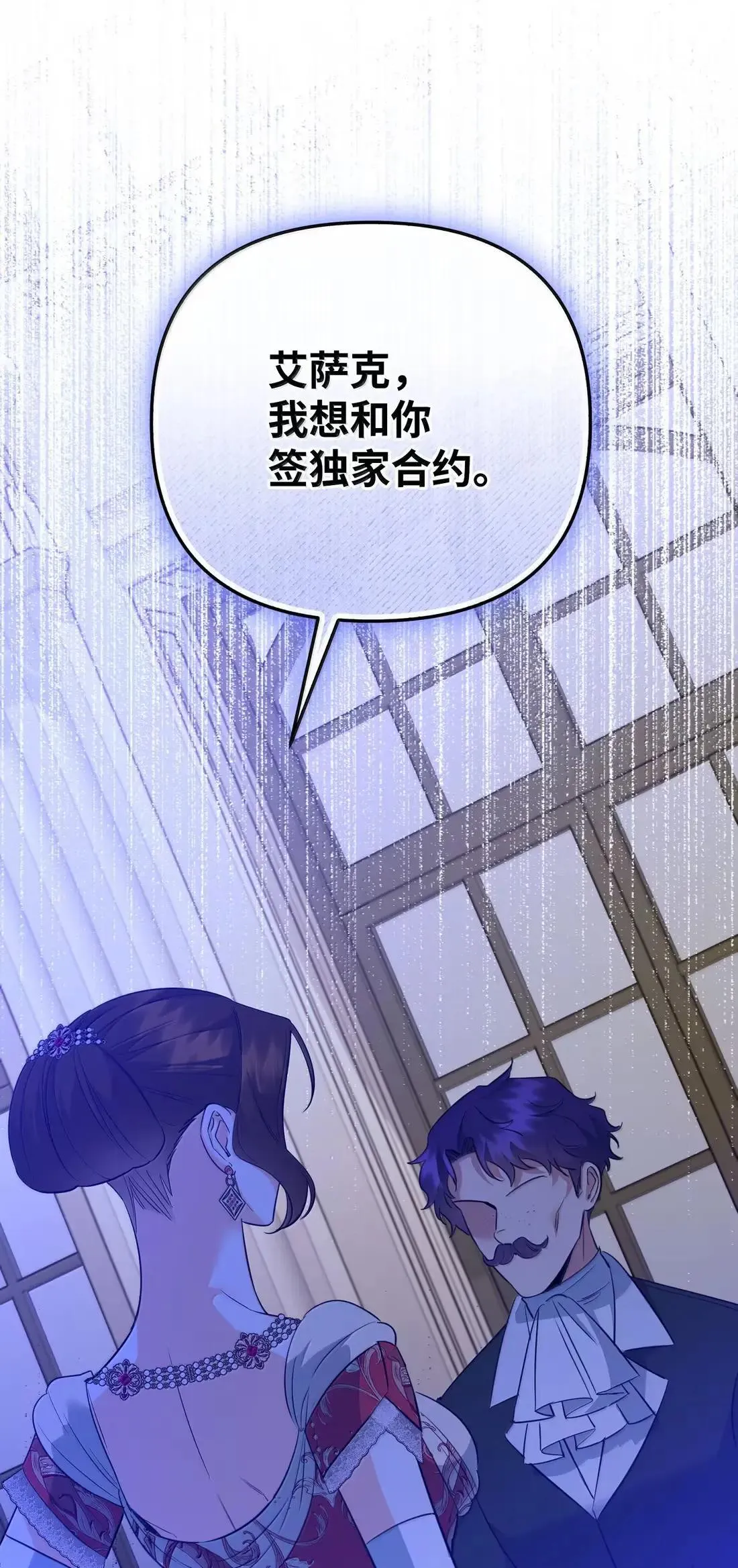 56 当众羞辱 第26页