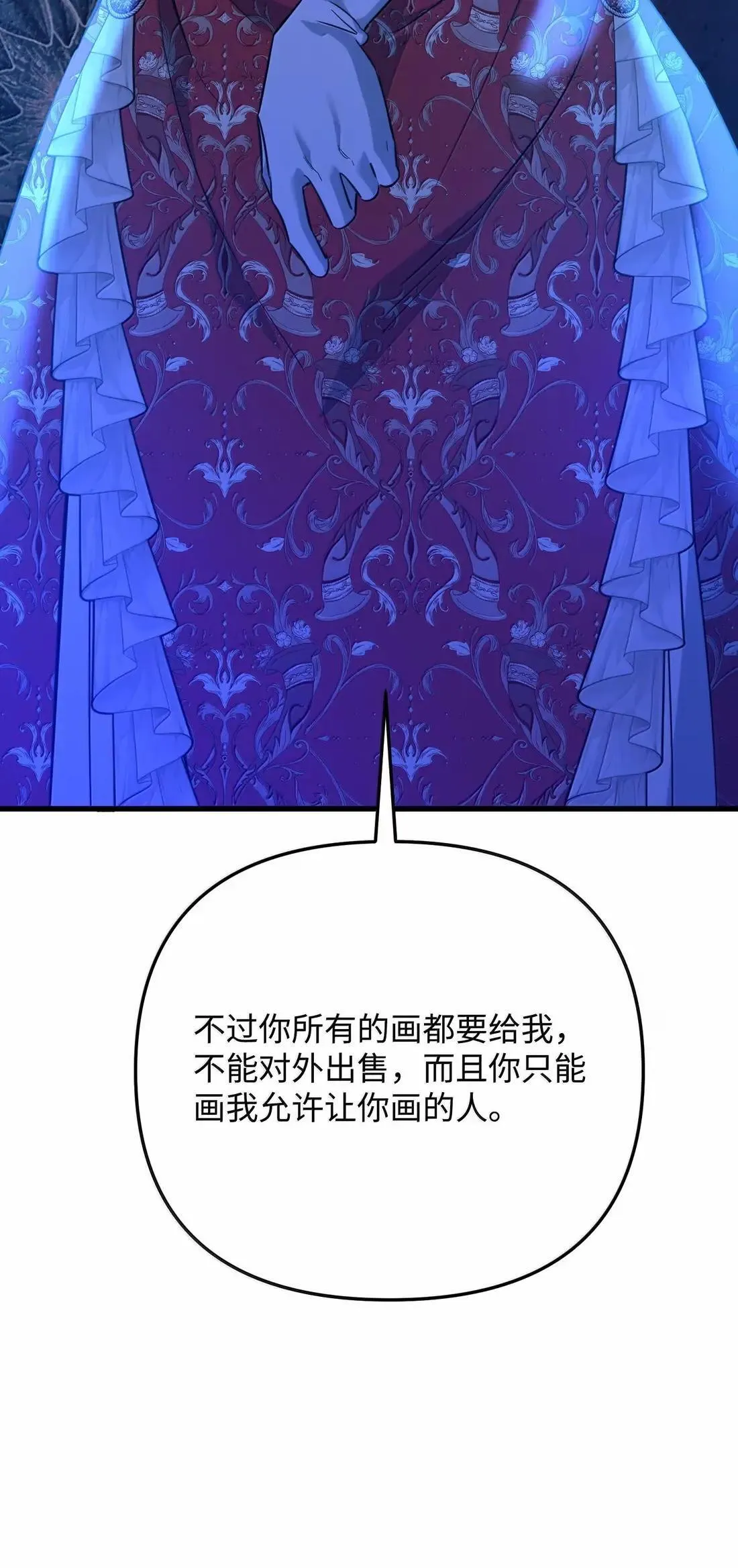56 当众羞辱 第29页