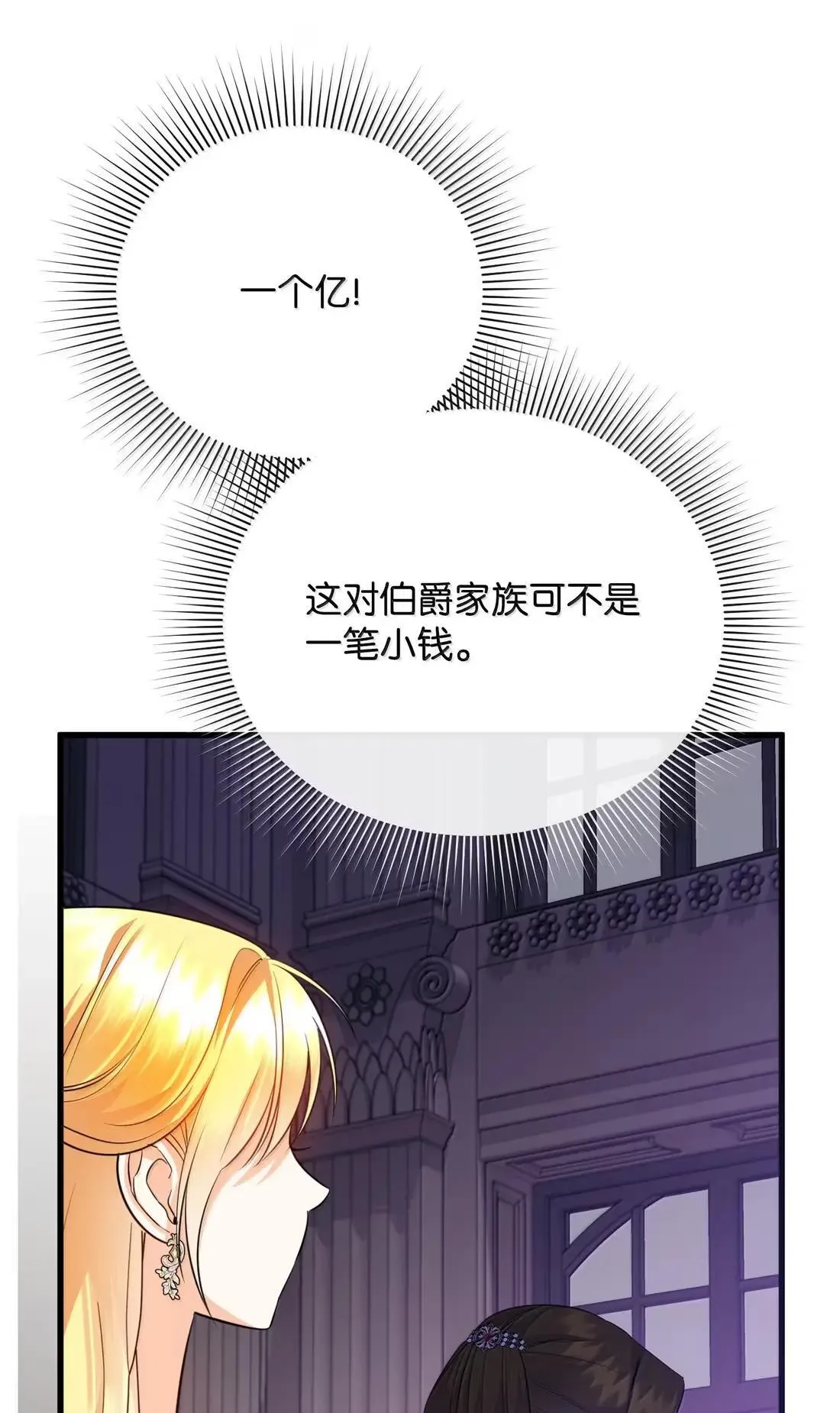 56 当众羞辱 第30页