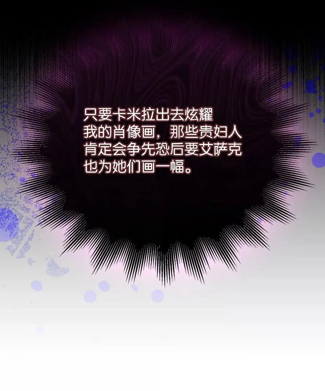 56 当众羞辱 第34页