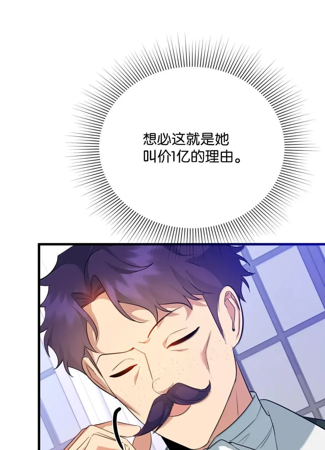 56 当众羞辱 第35页