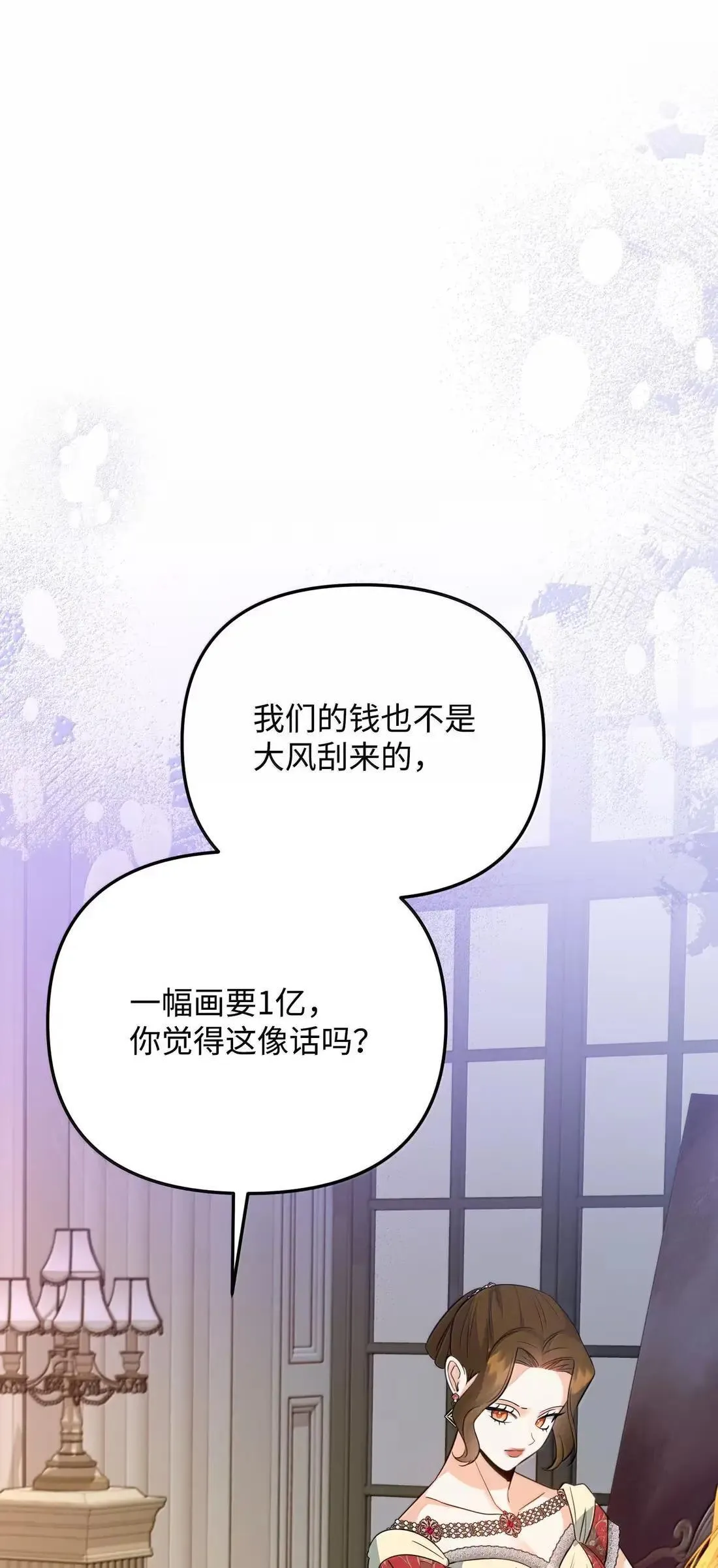 56 当众羞辱 第38页