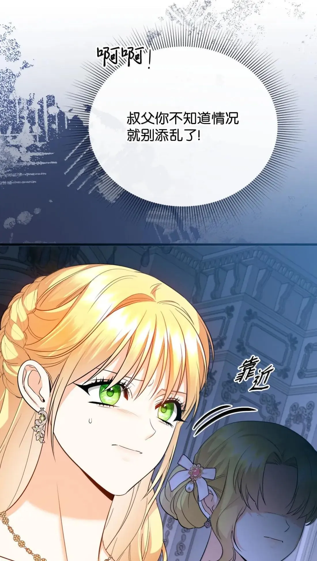 56 当众羞辱 第40页
