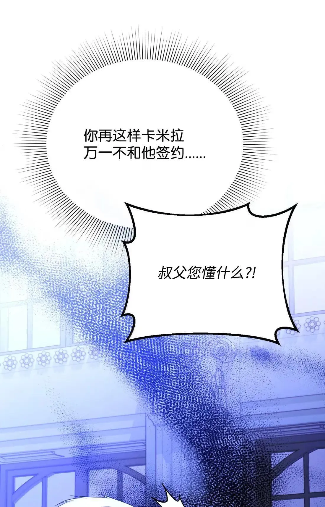 56 当众羞辱 第42页