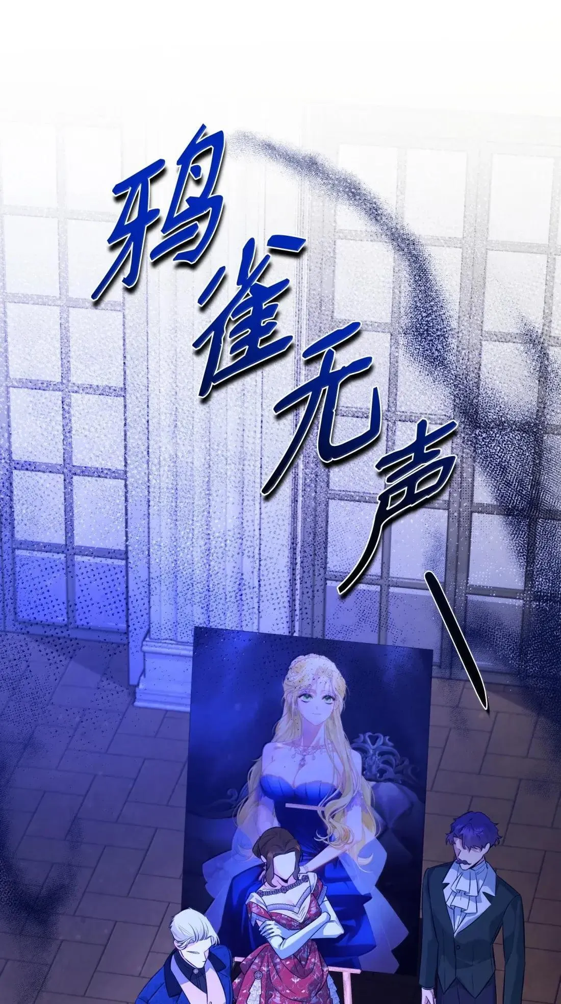 56 当众羞辱 第46页