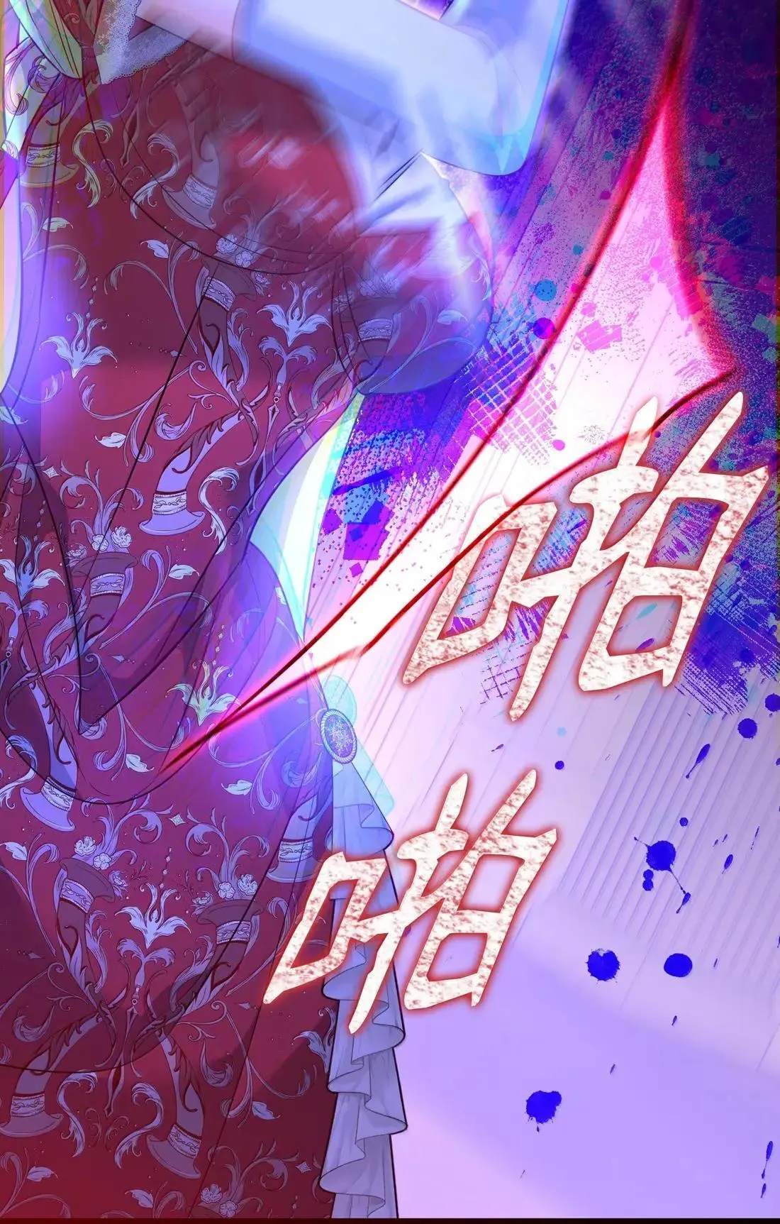 56 当众羞辱 第53页