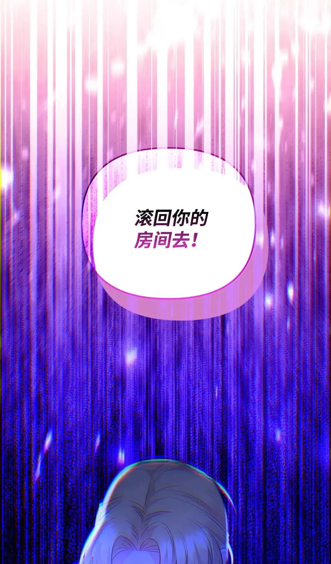 56 当众羞辱 第56页