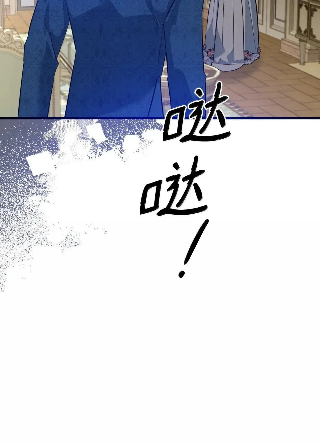 56 当众羞辱 第61页