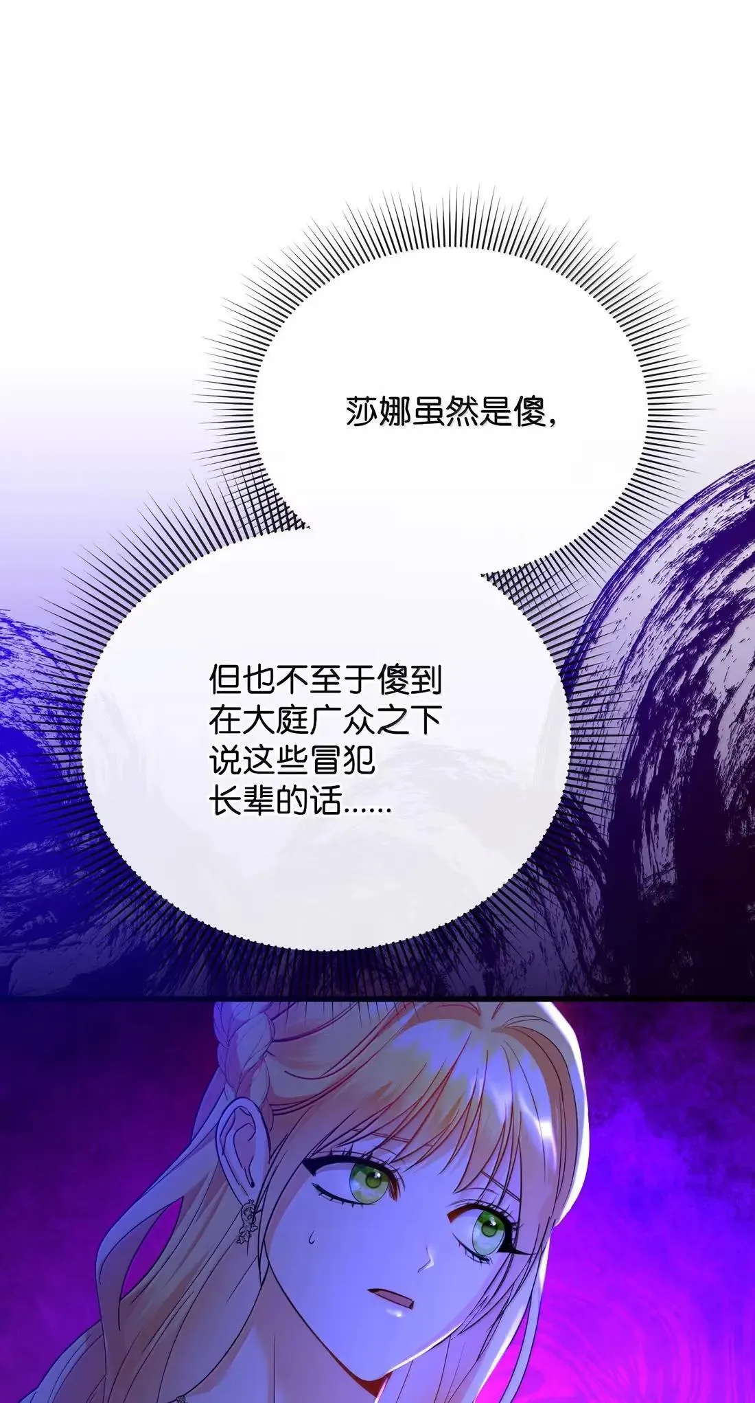 56 当众羞辱 第62页
