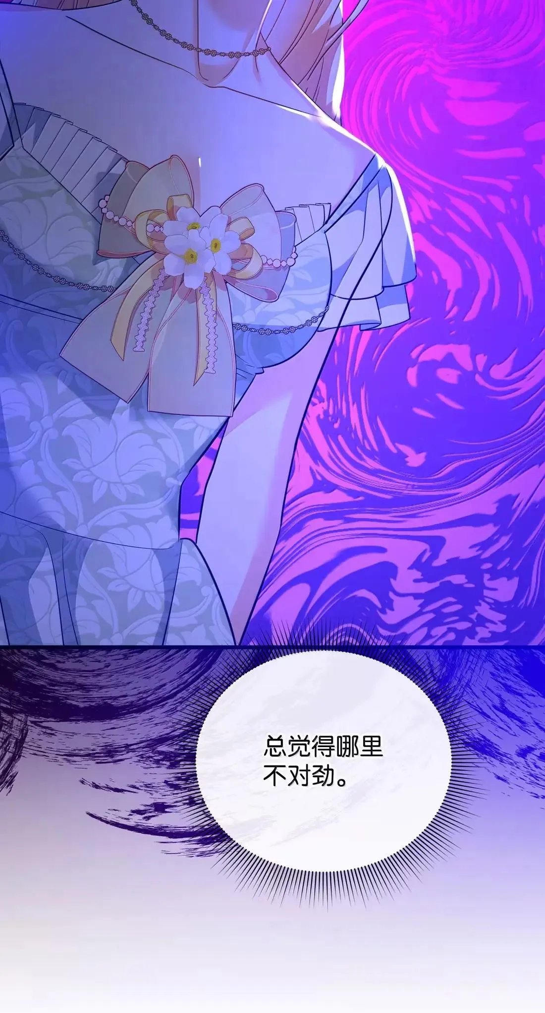 56 当众羞辱 第63页