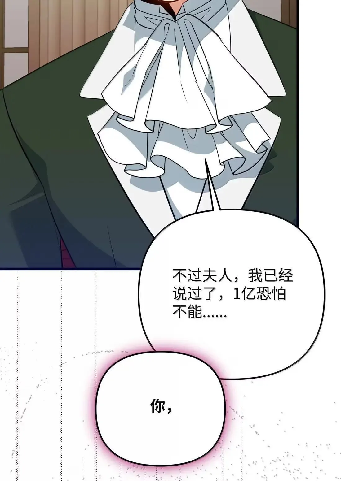 56 当众羞辱 第68页