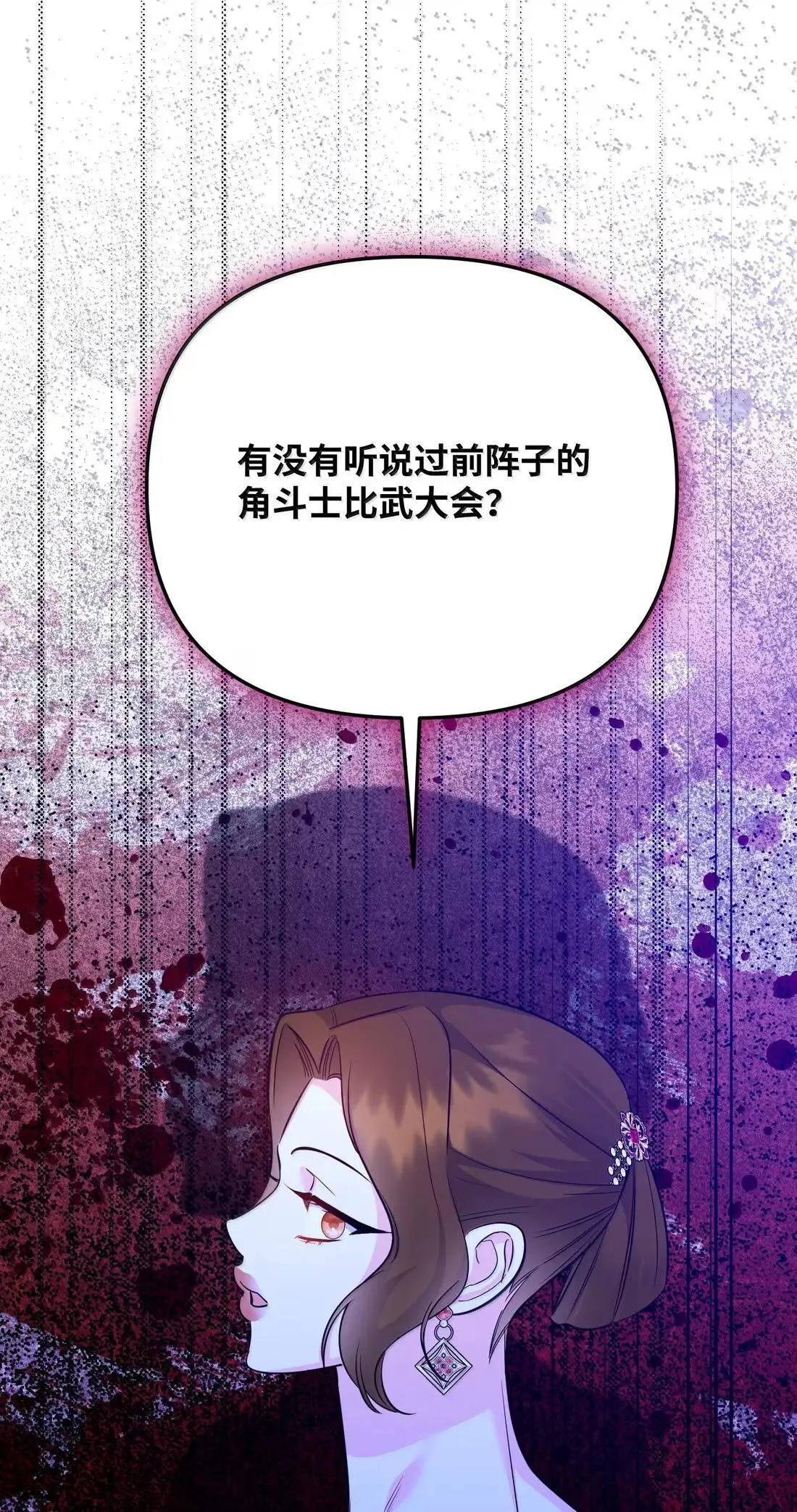 56 当众羞辱 第69页