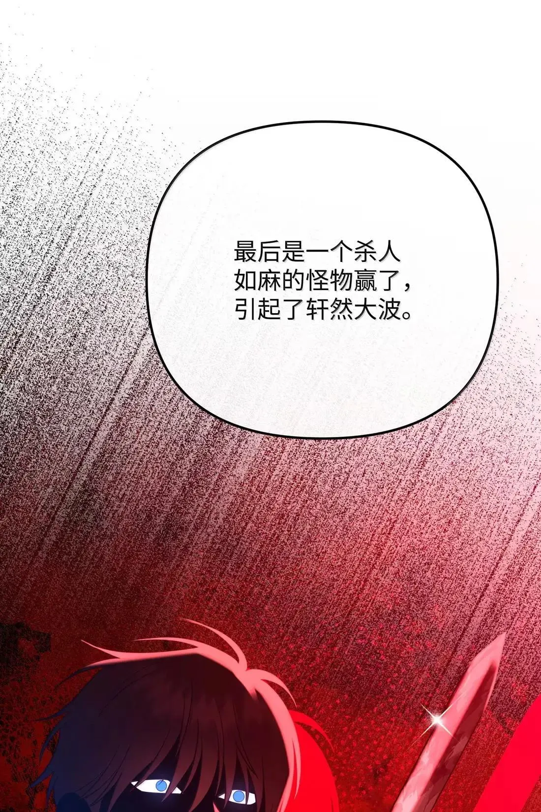 56 当众羞辱 第72页