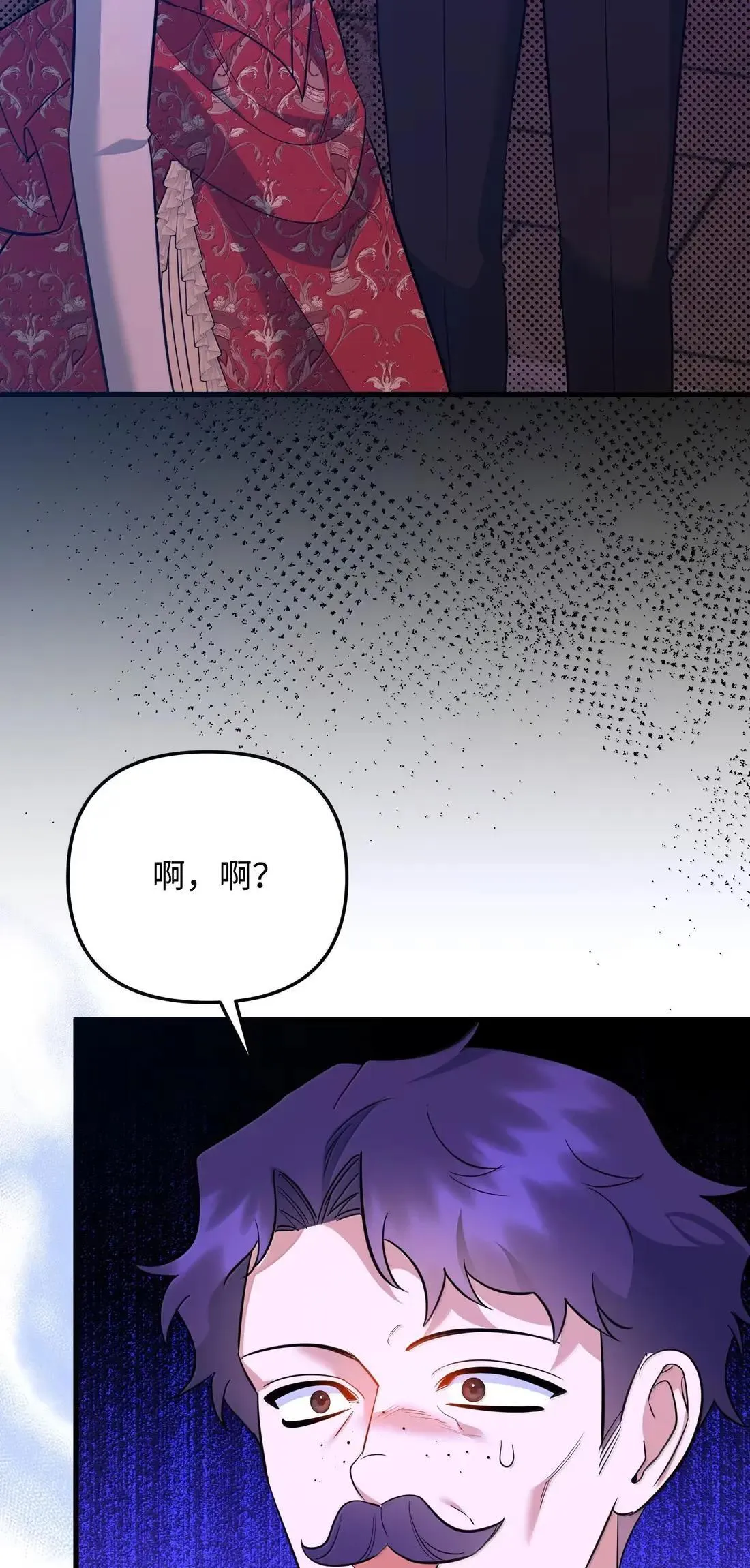 56 当众羞辱 第76页