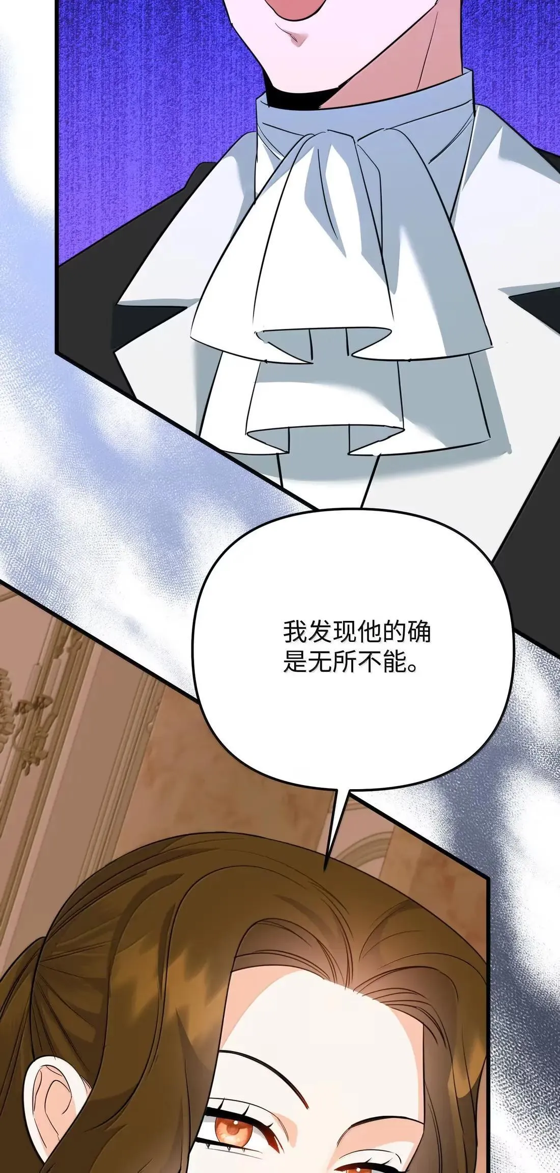 56 当众羞辱 第77页