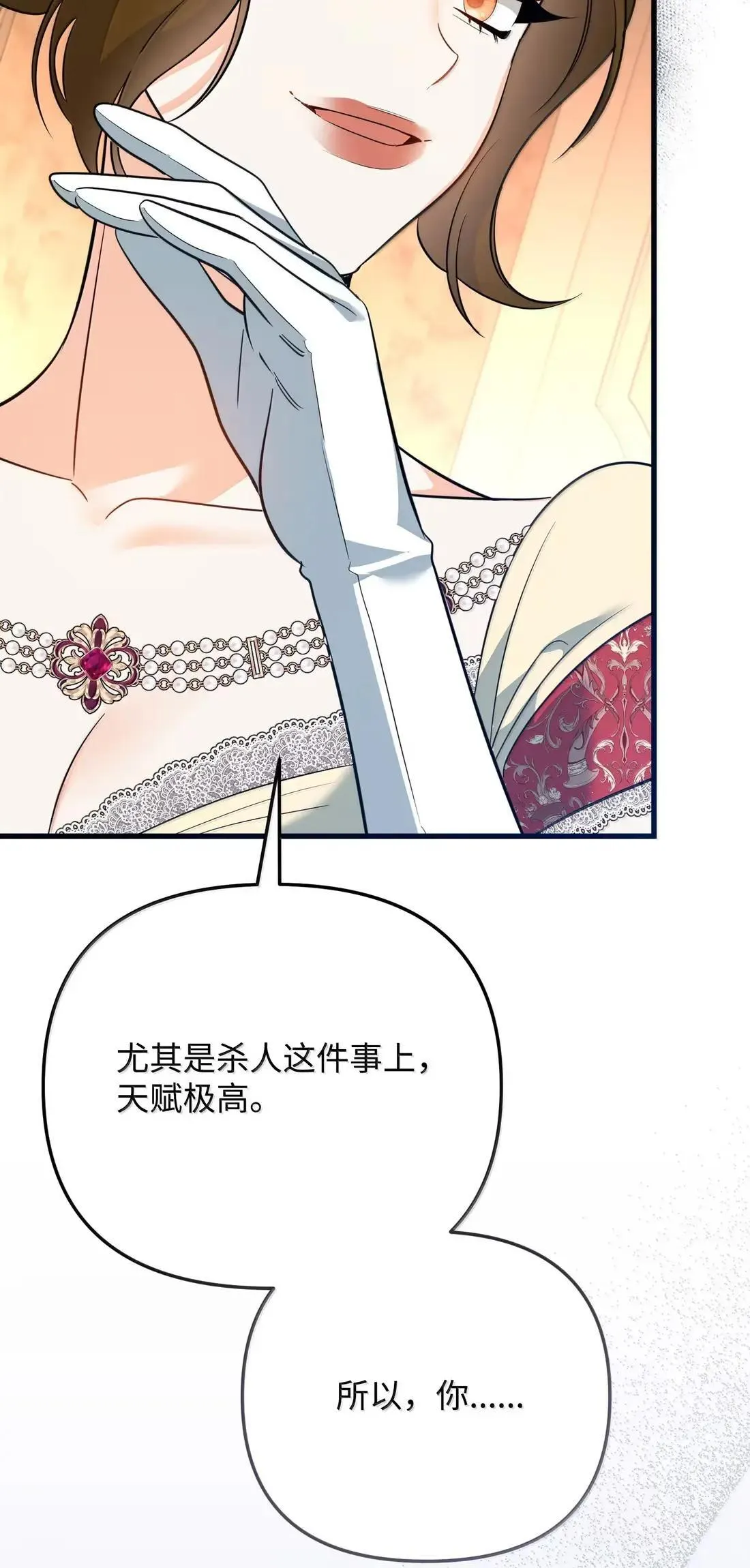56 当众羞辱 第78页