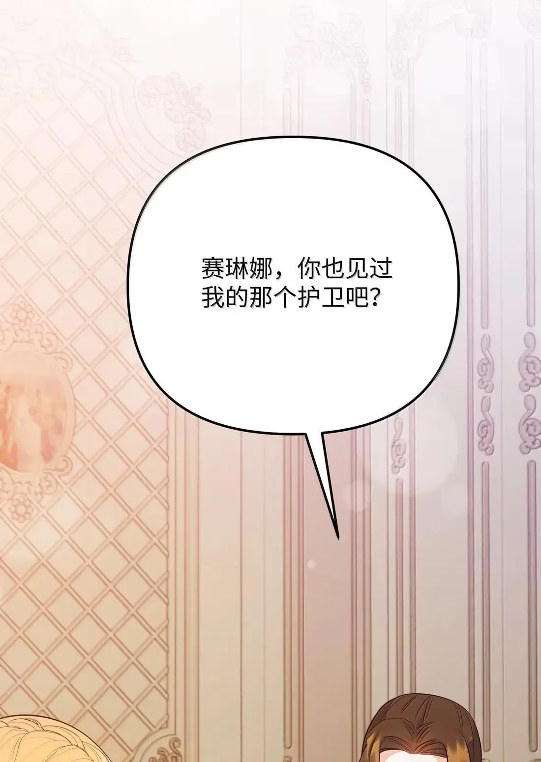 56 当众羞辱 第86页