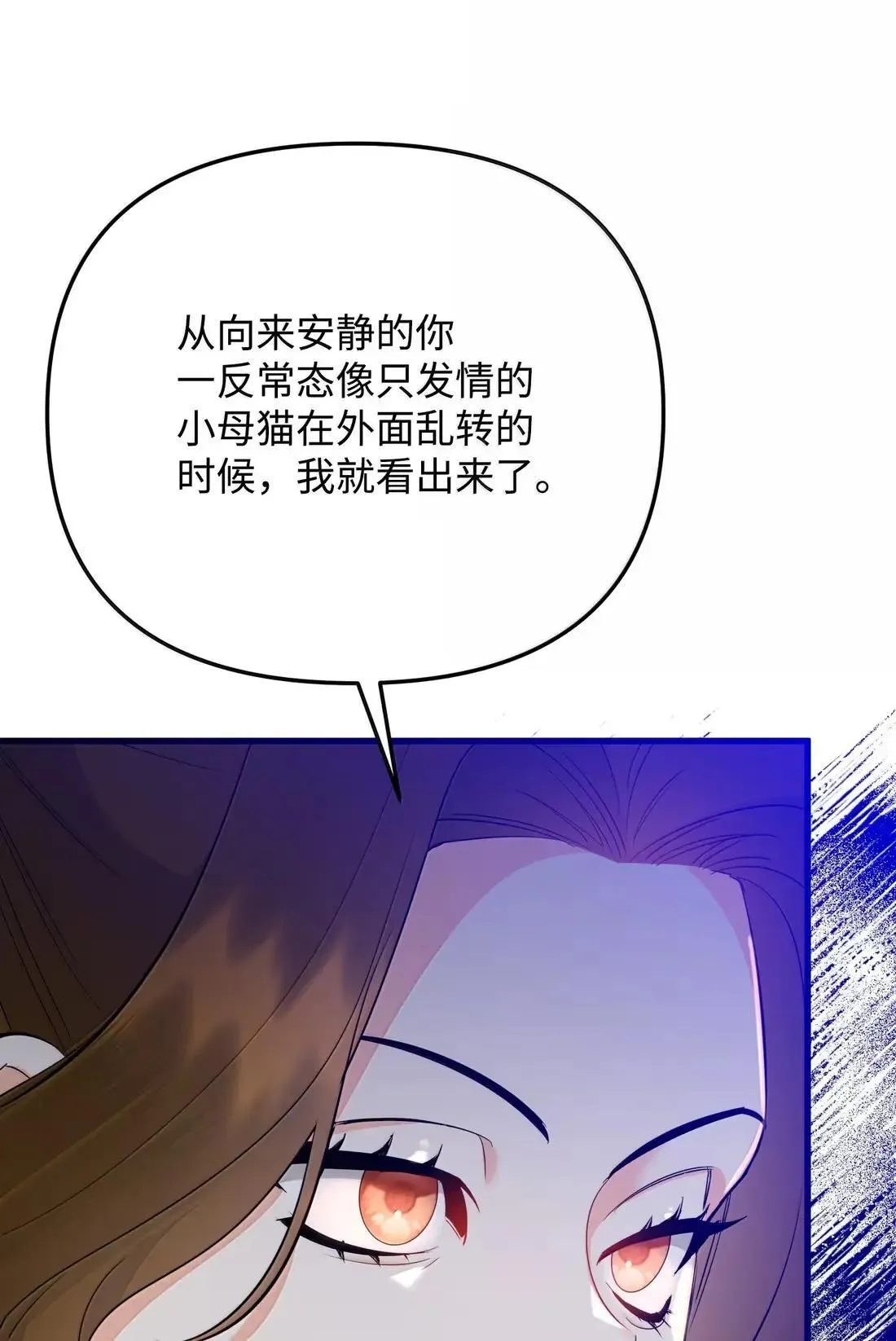 56 当众羞辱 第94页