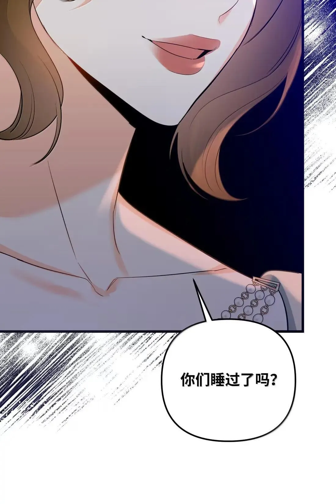 56 当众羞辱 第95页