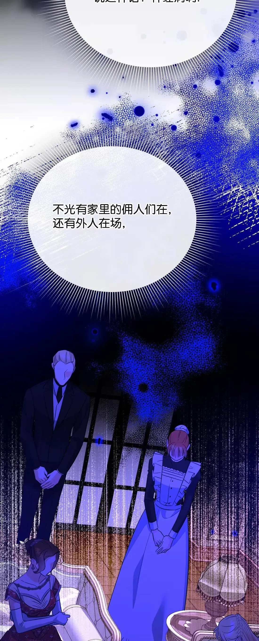 56 当众羞辱 第99页