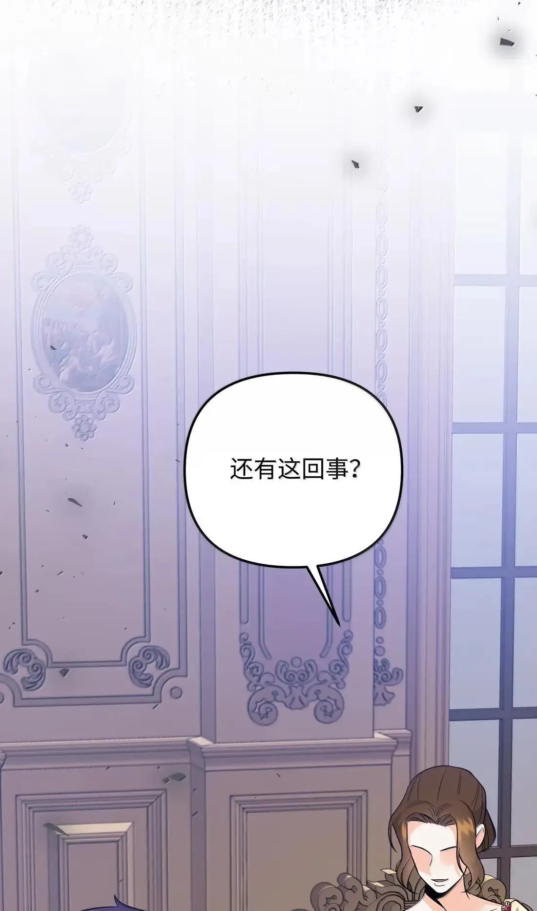 56 当众羞辱 第109页