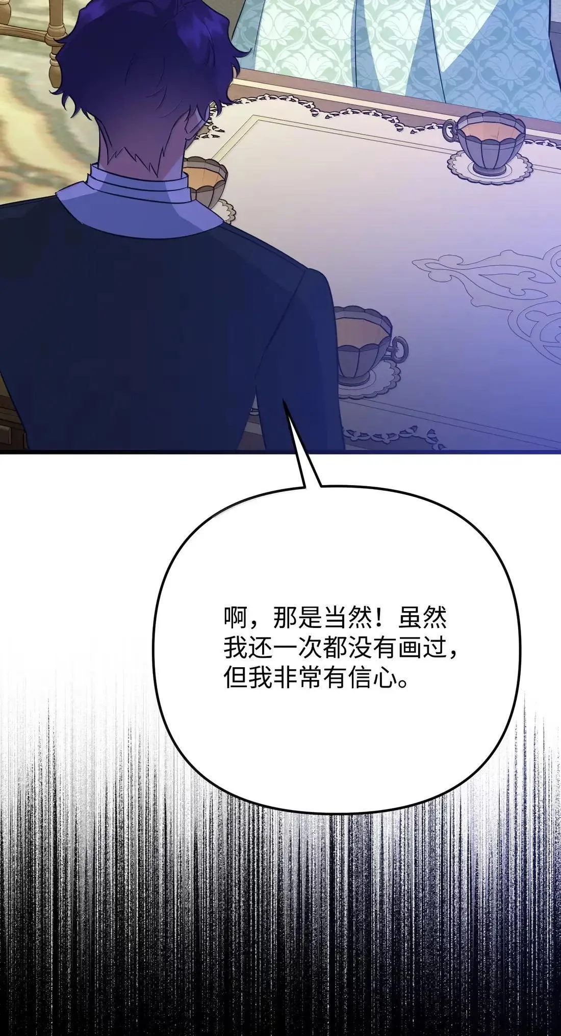 56 当众羞辱 第116页