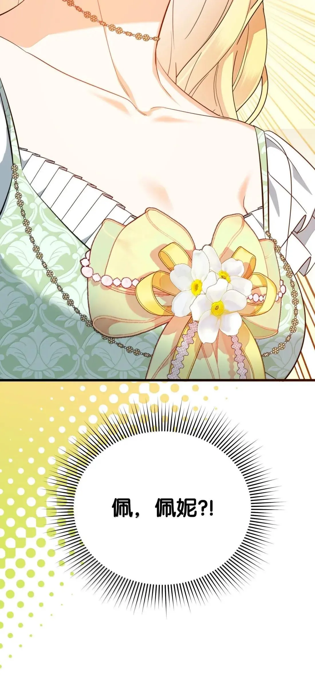 56 当众羞辱 第126页