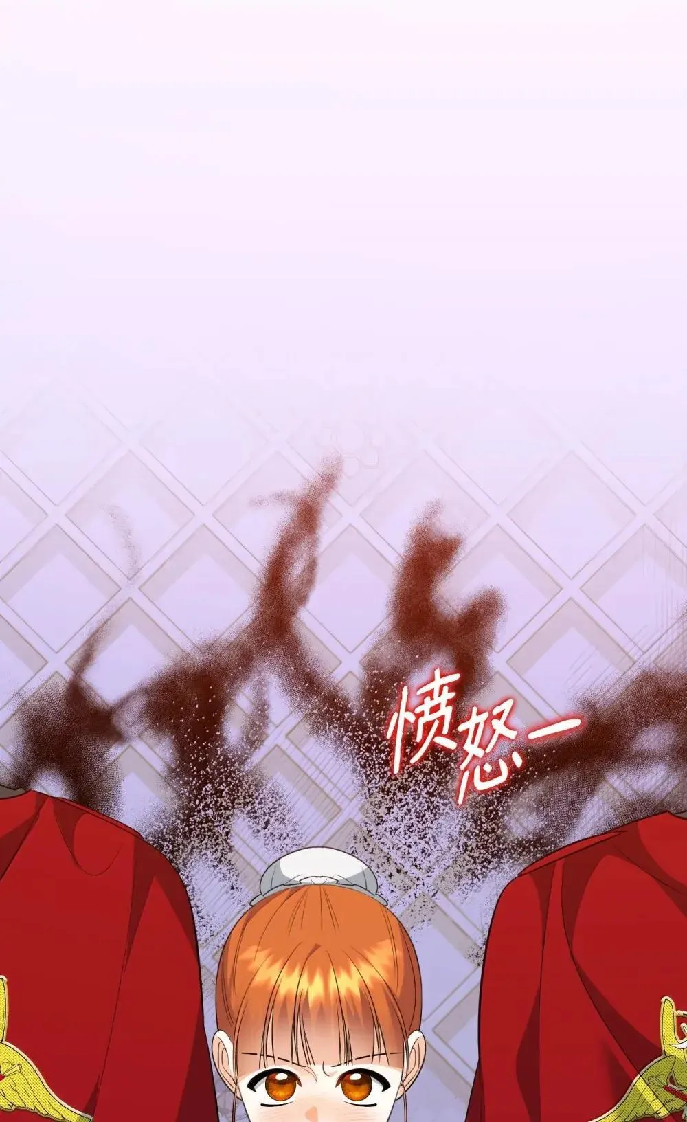 57 恶魔附体 第22页