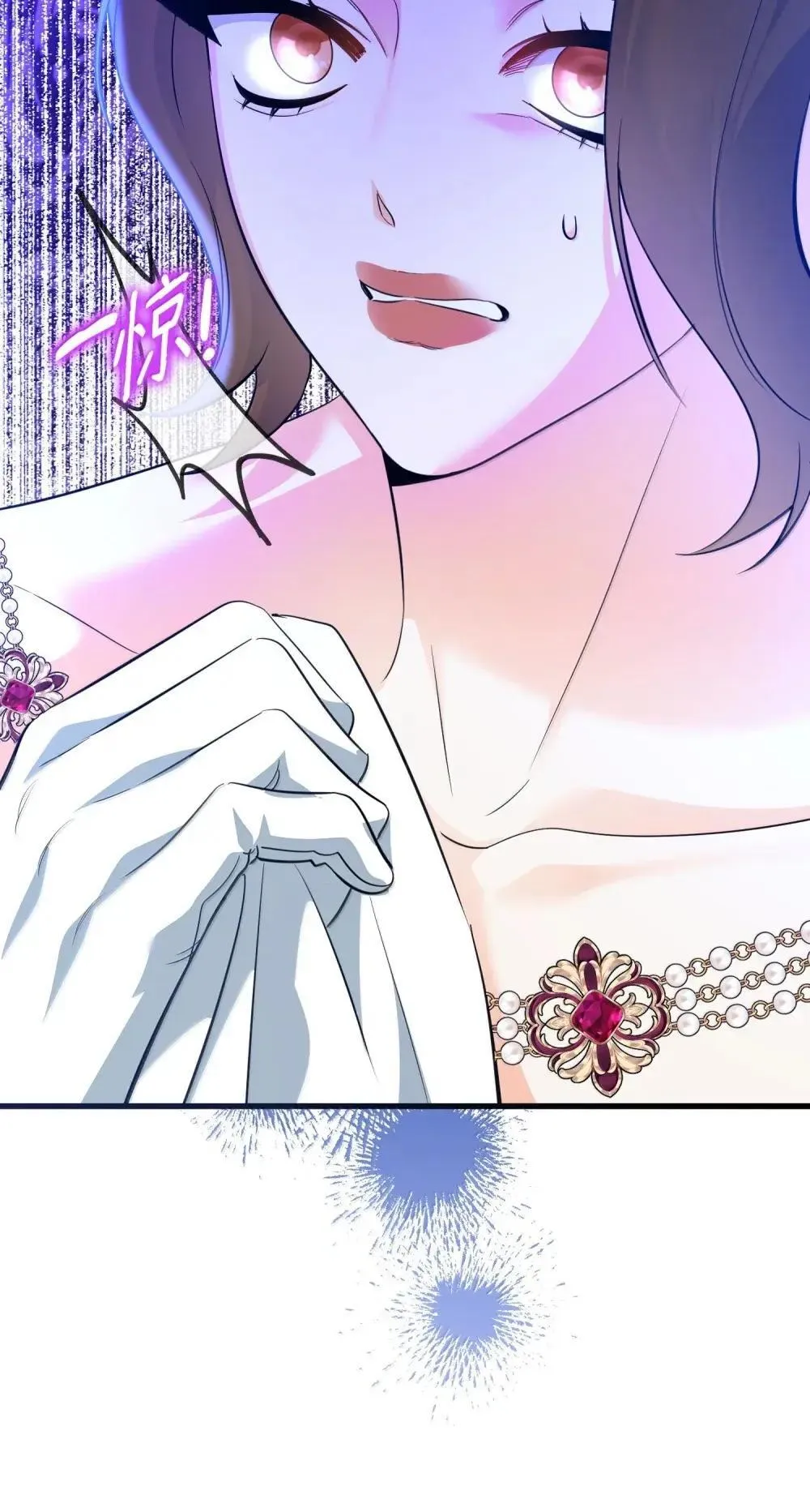 57 恶魔附体 第40页