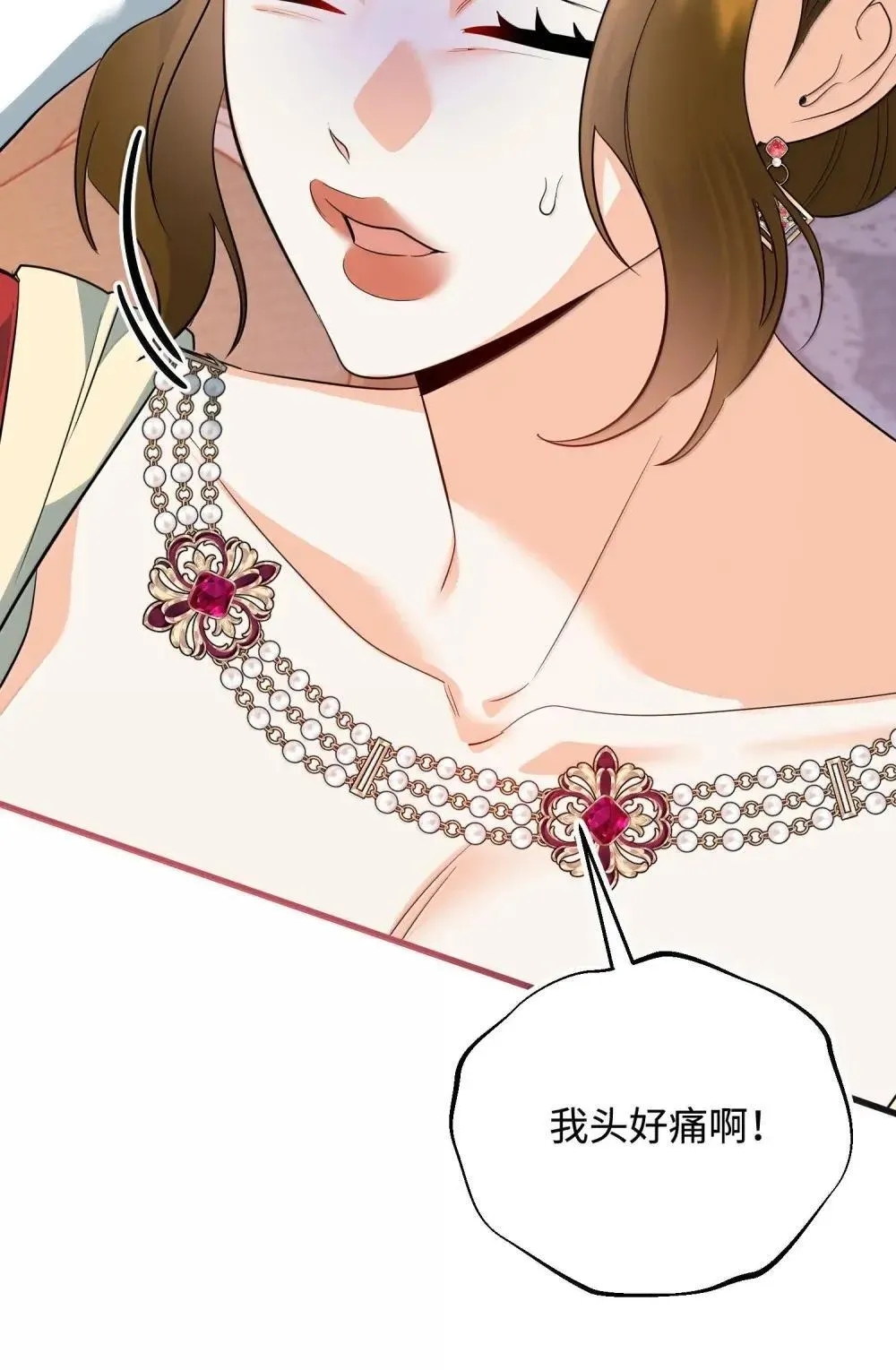 57 恶魔附体 第52页