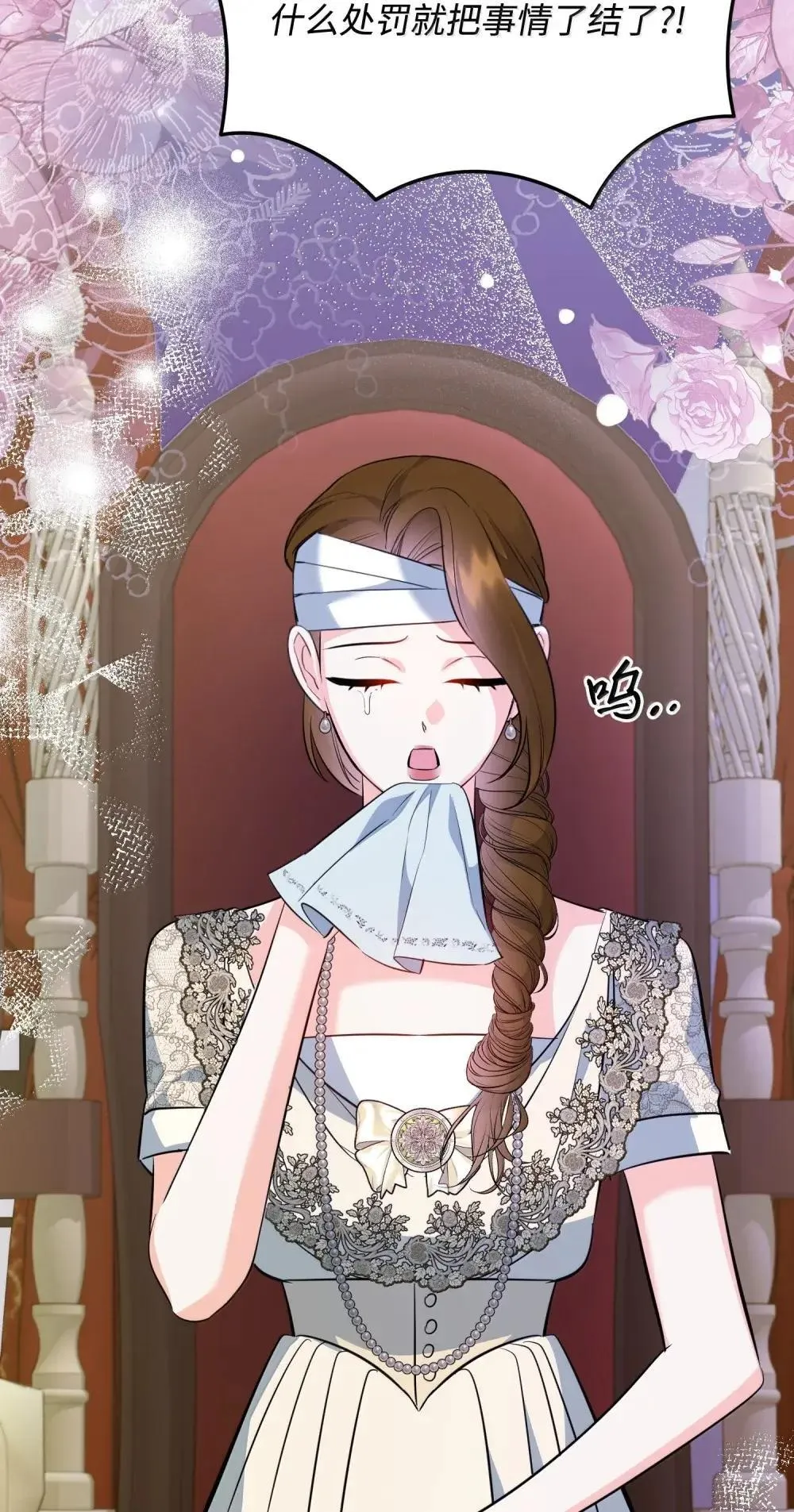 57 恶魔附体 第99页