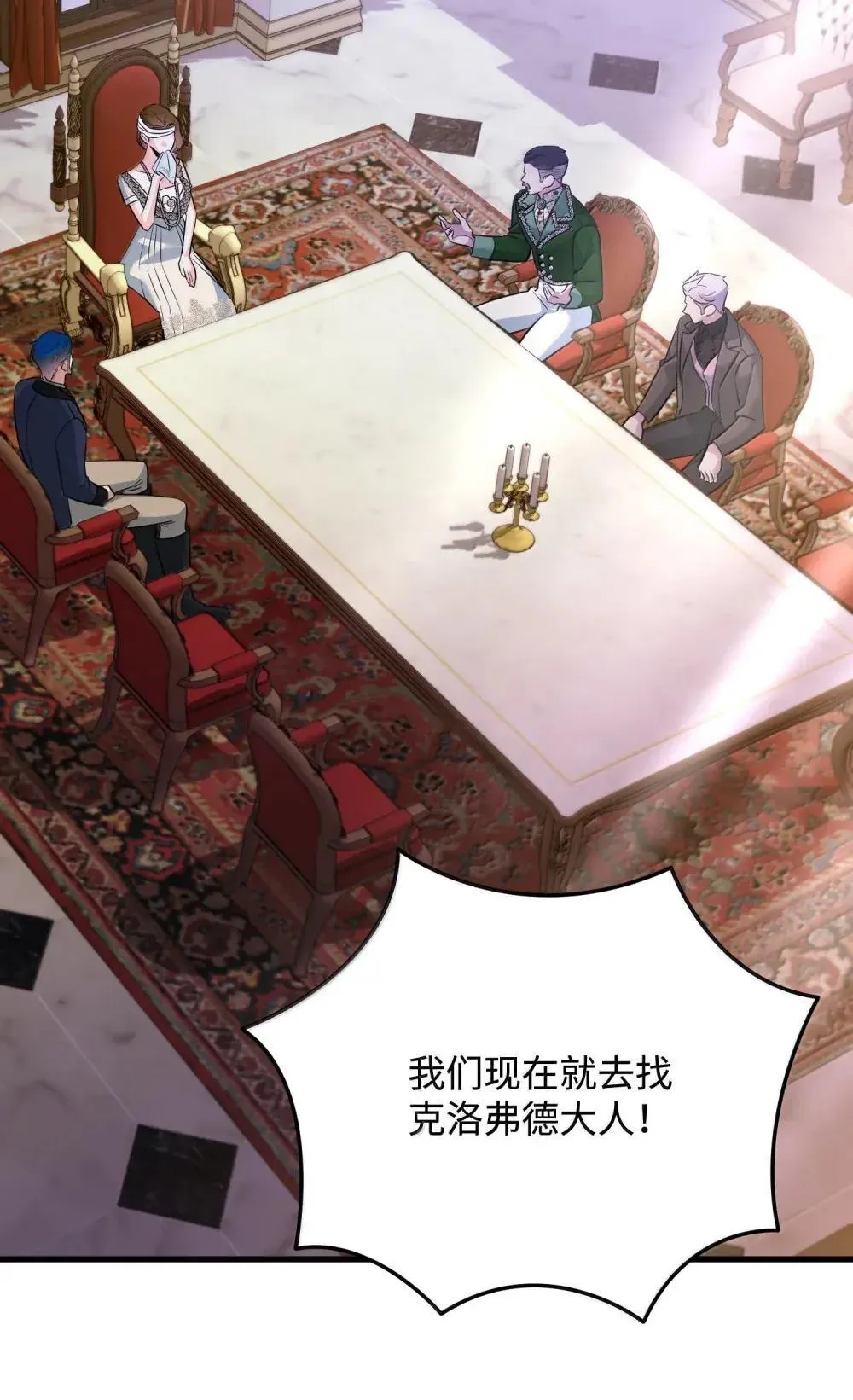 57 恶魔附体 第102页