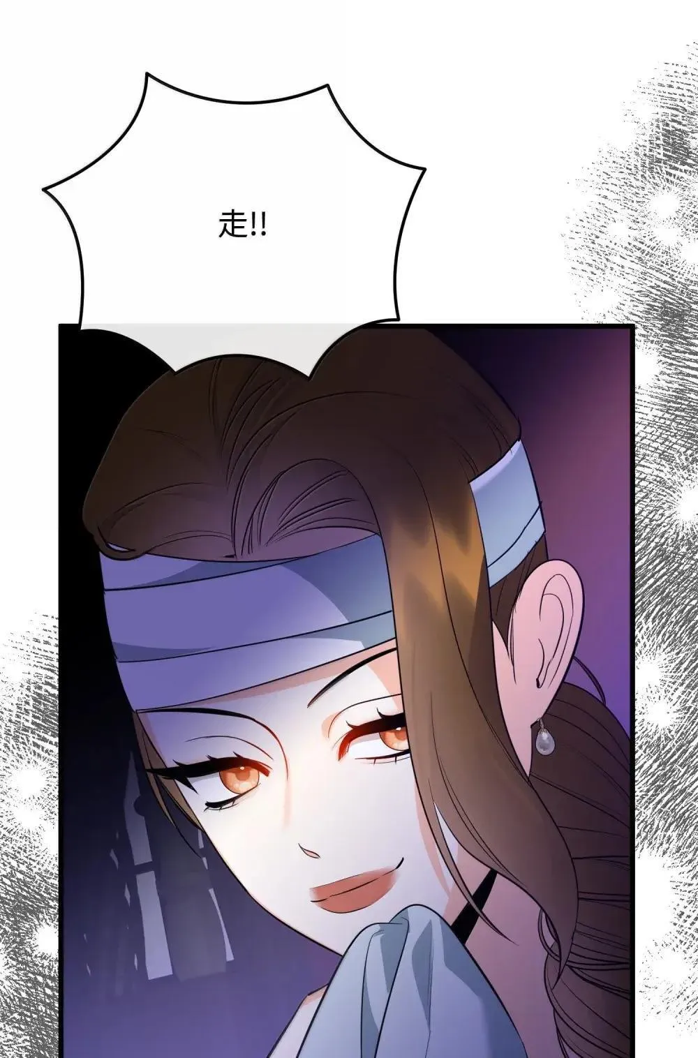57 恶魔附体 第103页