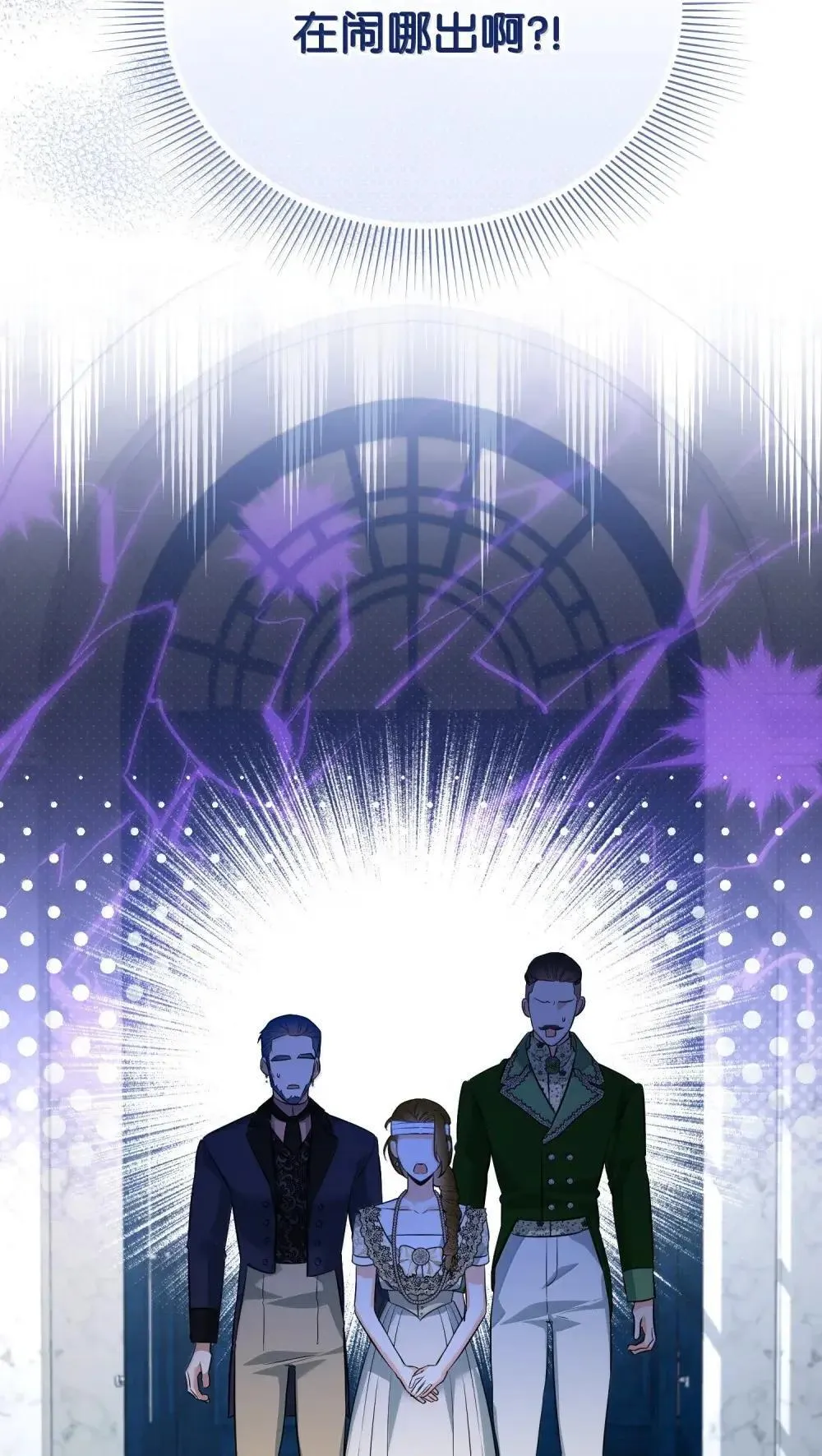 57 恶魔附体 第115页