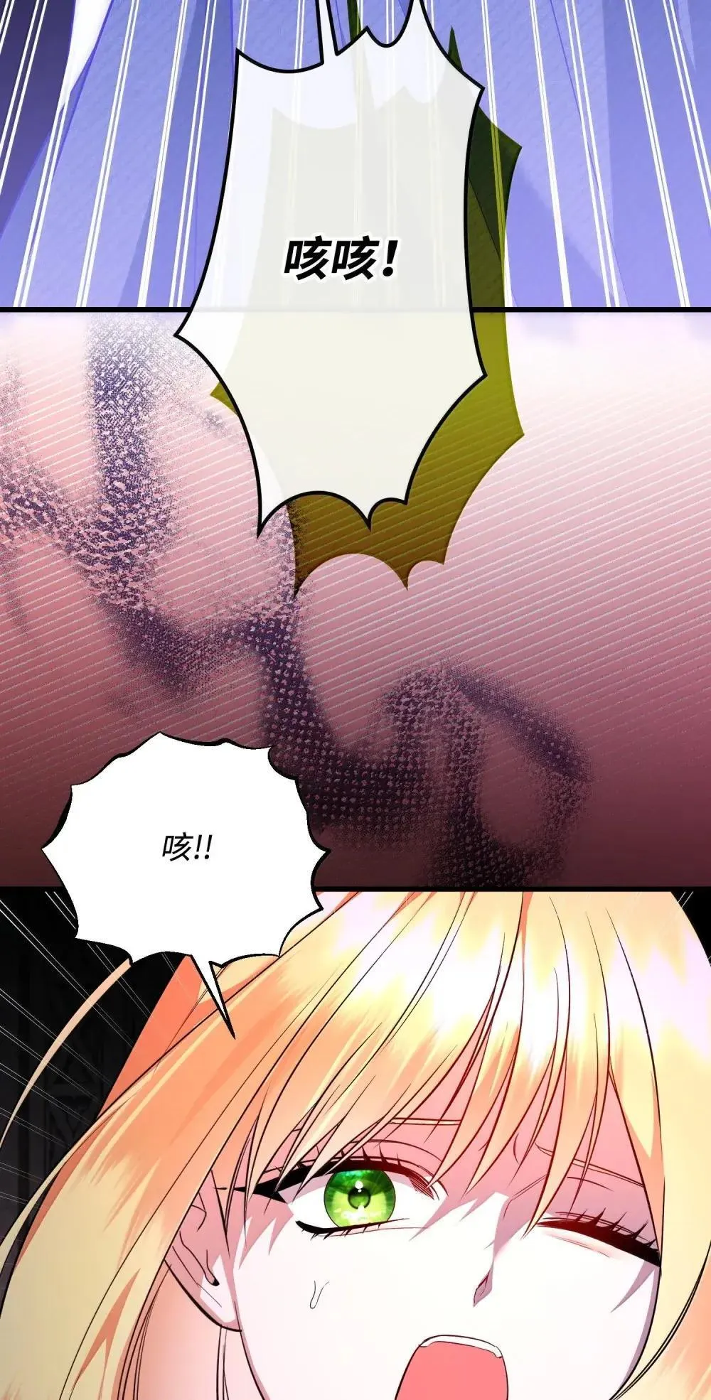 59 秘密武器 第23页