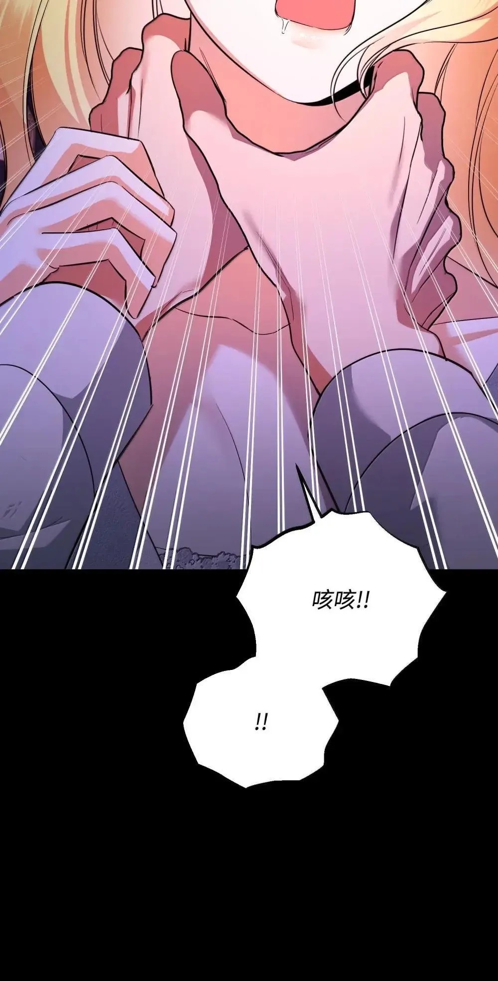 59 秘密武器 第24页