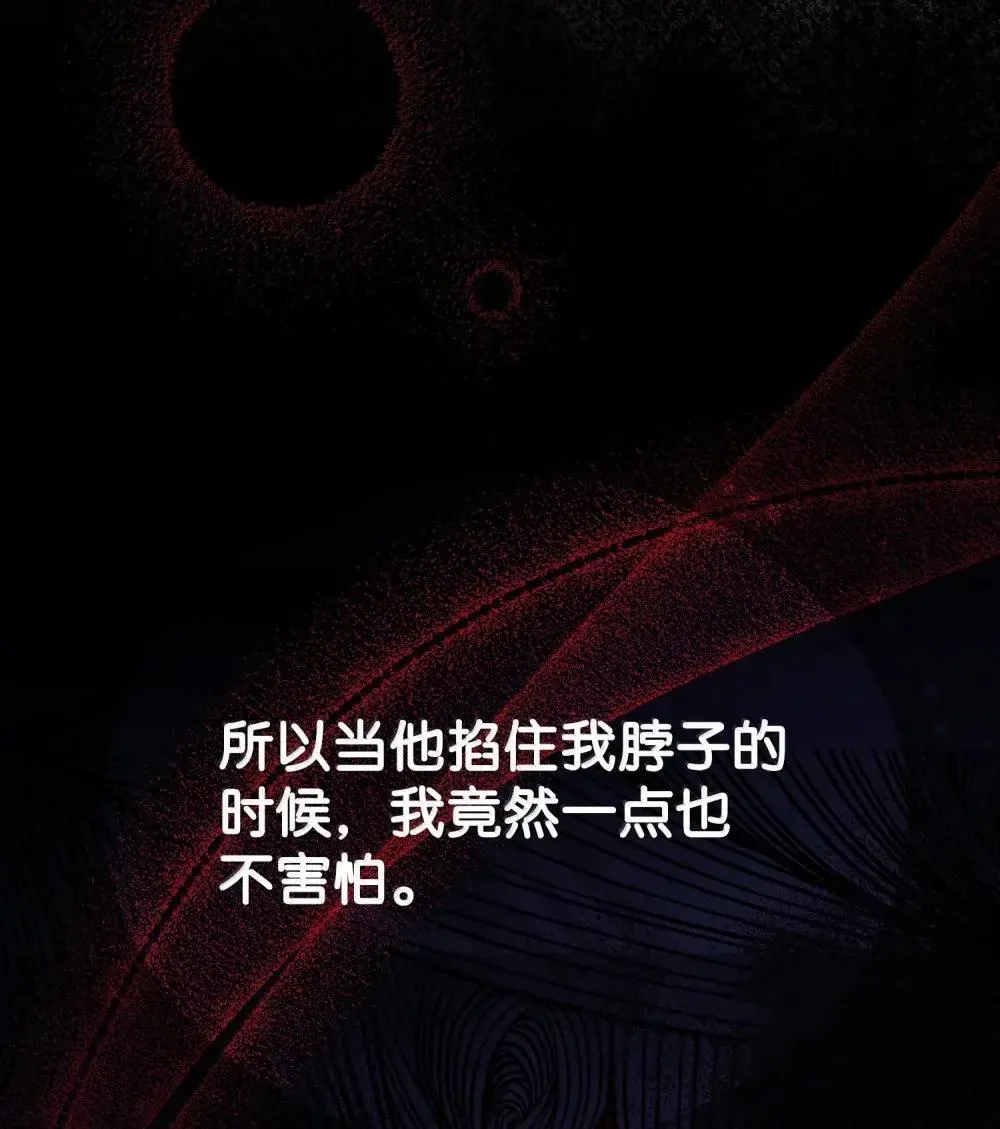 59 秘密武器 第27页