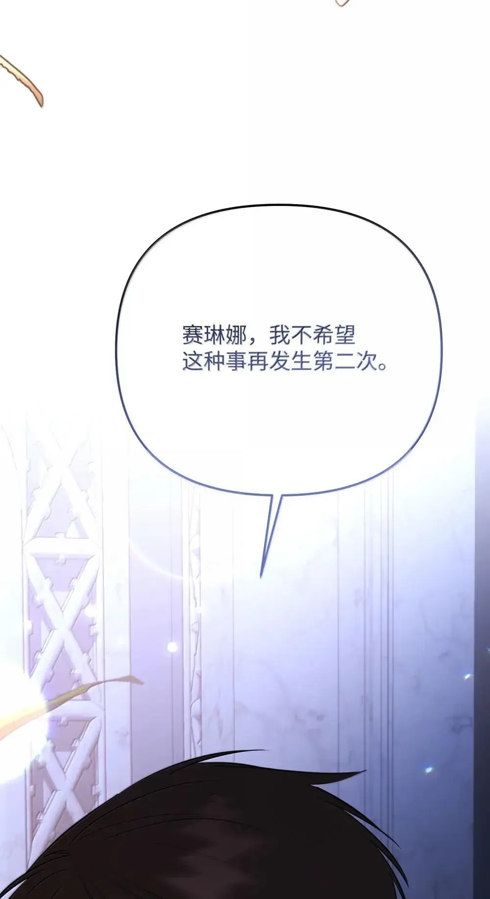 59 秘密武器 第63页