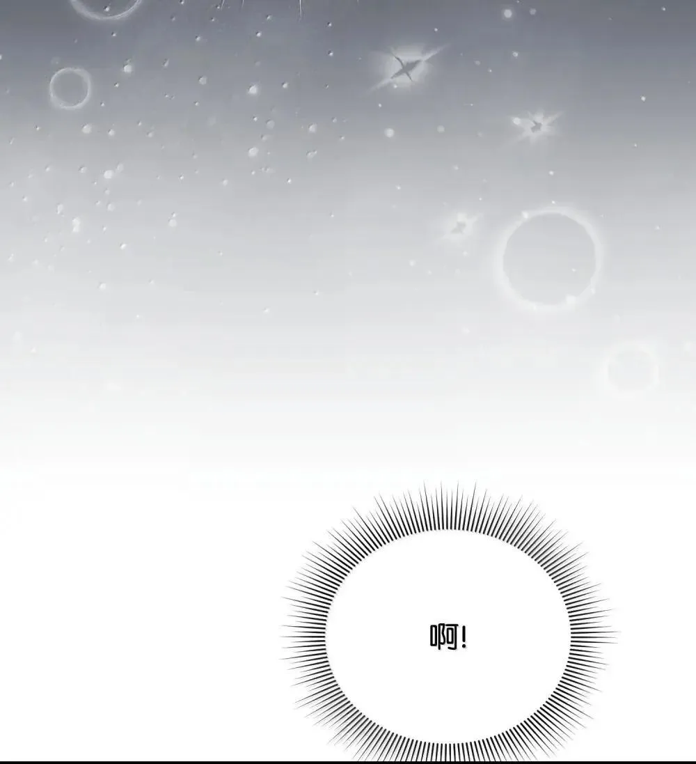 59 秘密武器 第69页